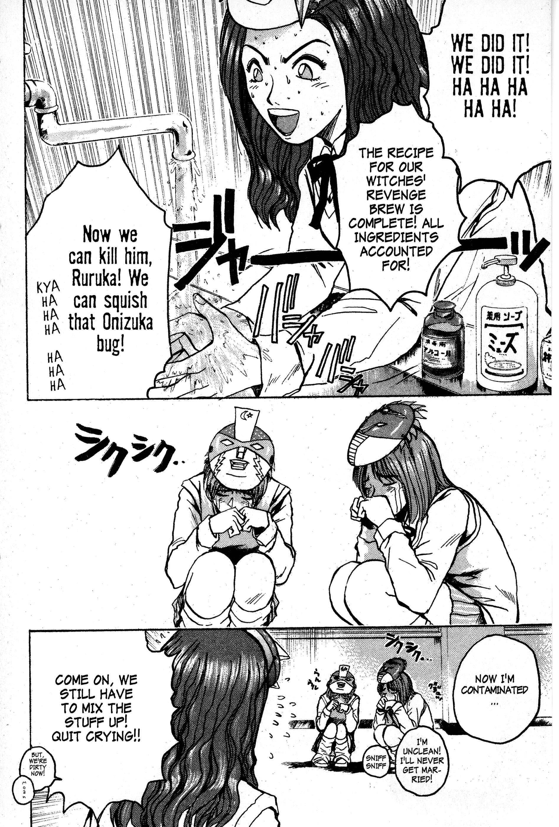 Read Gto EN Manga Online
