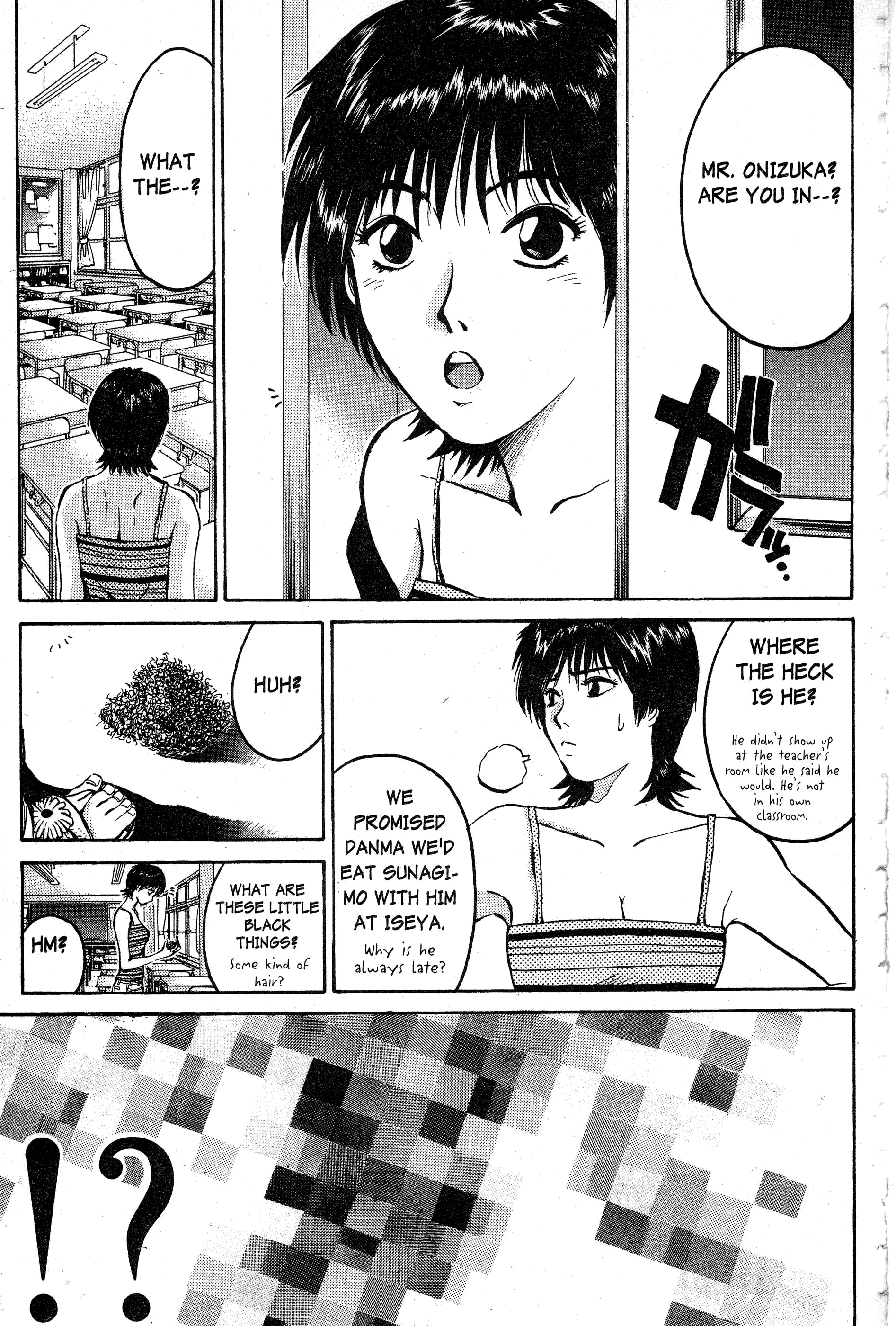 Read Gto EN Manga Online
