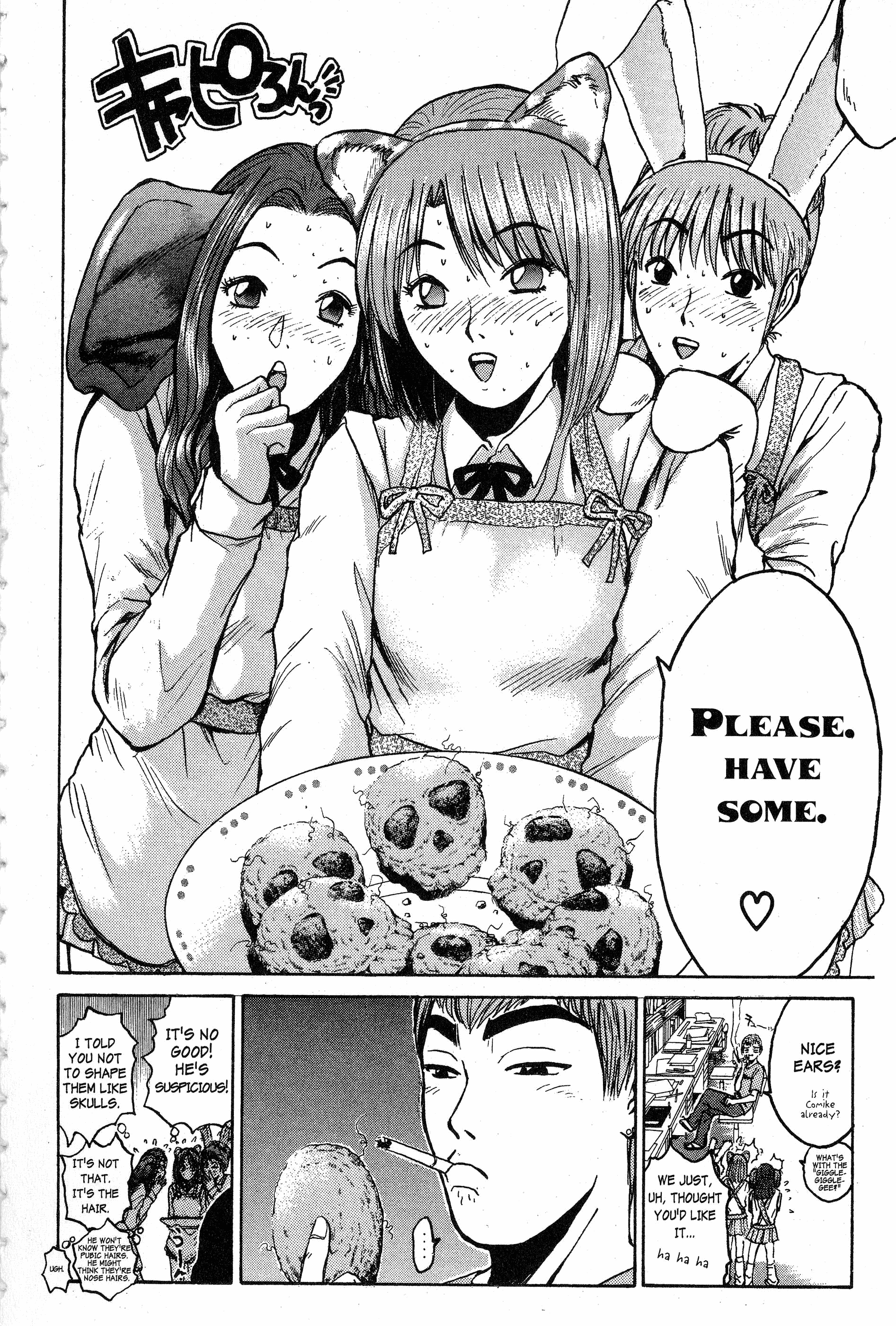 Read Gto EN Manga Online
