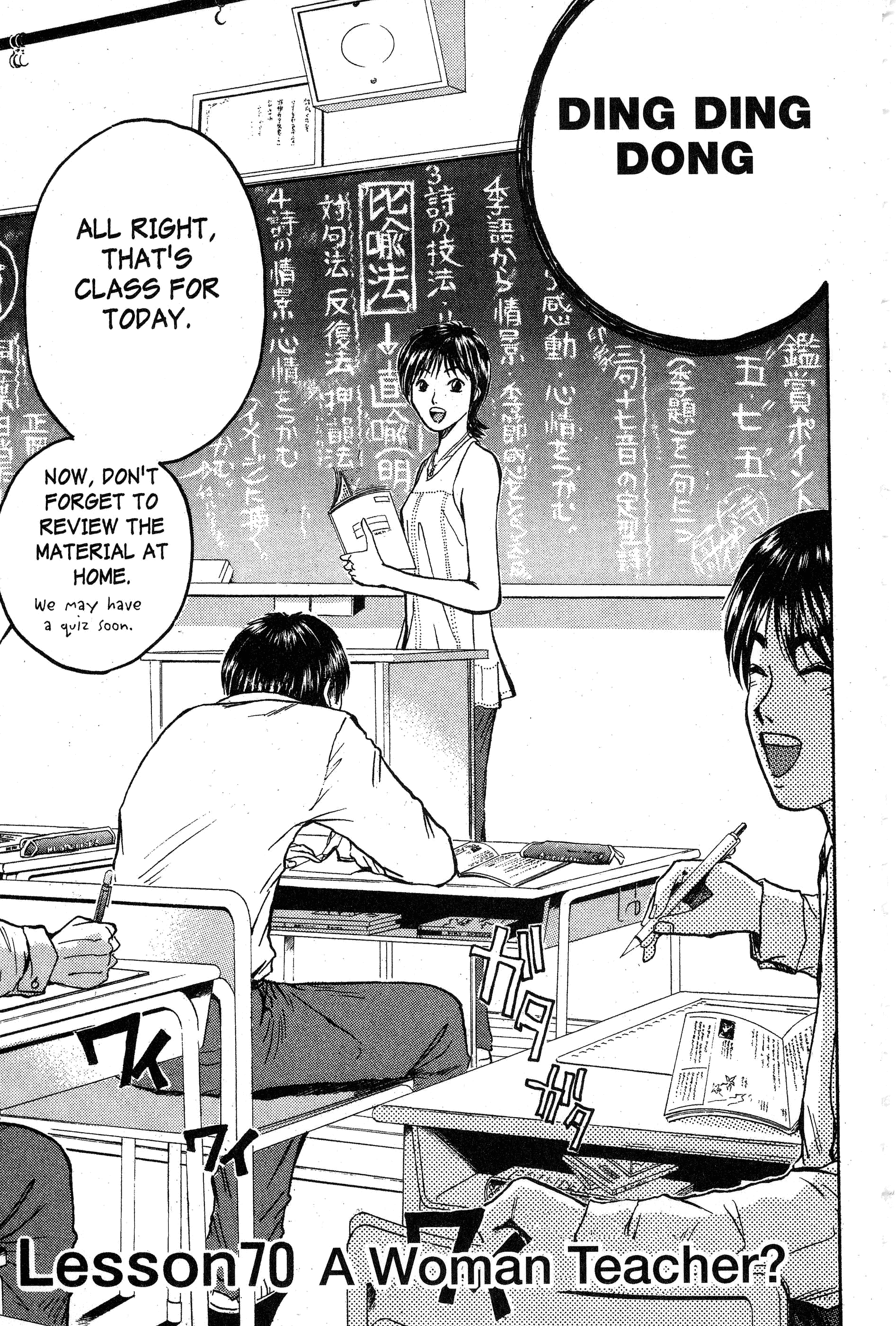 Read Gto EN Manga Online