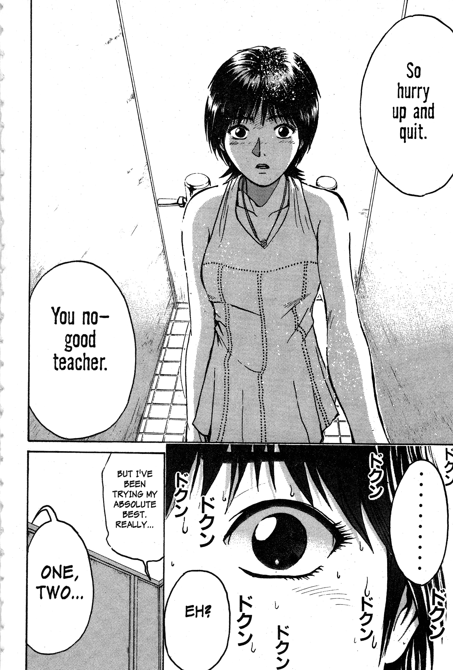 Read Gto EN Manga Online