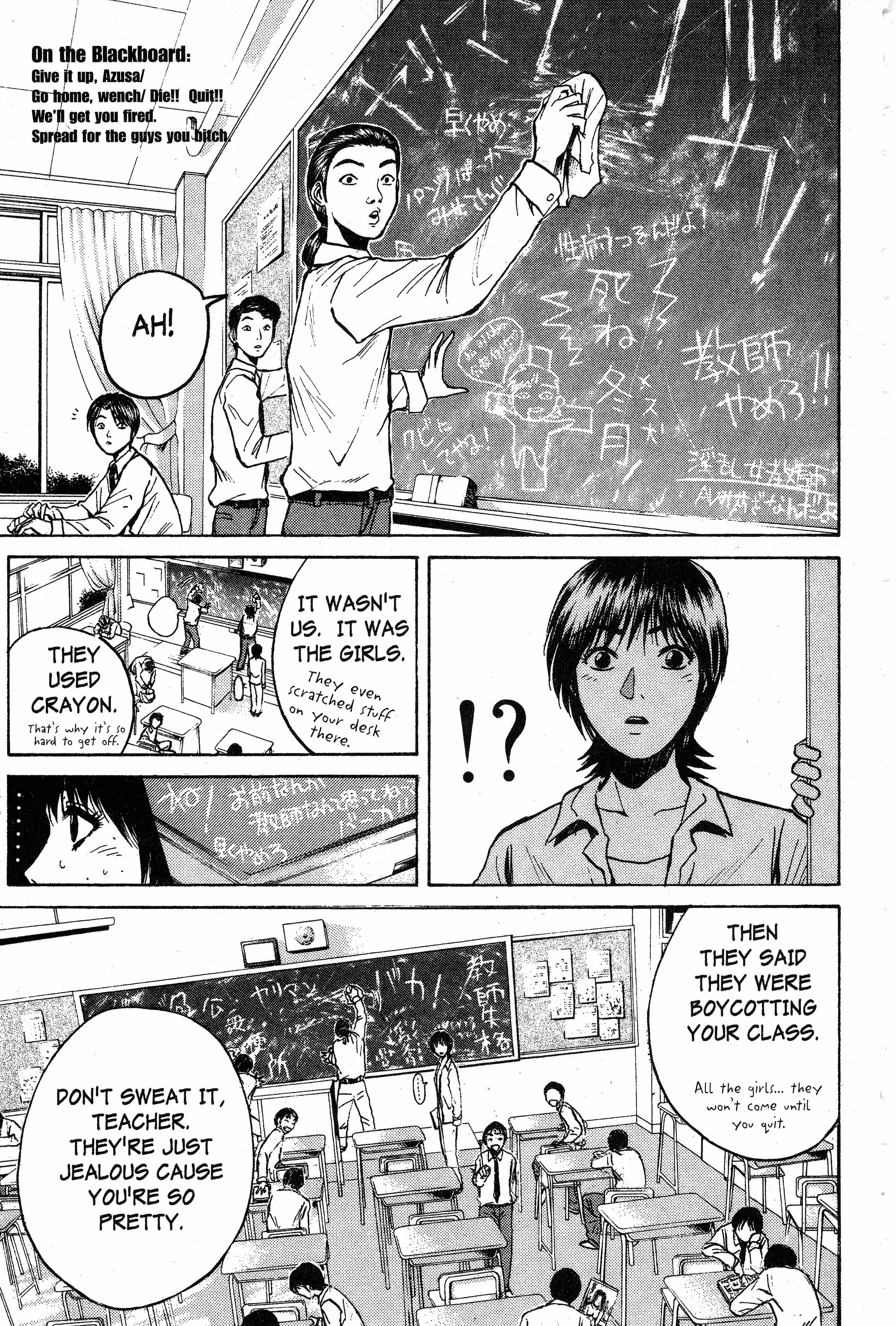 Read Gto EN Manga Online