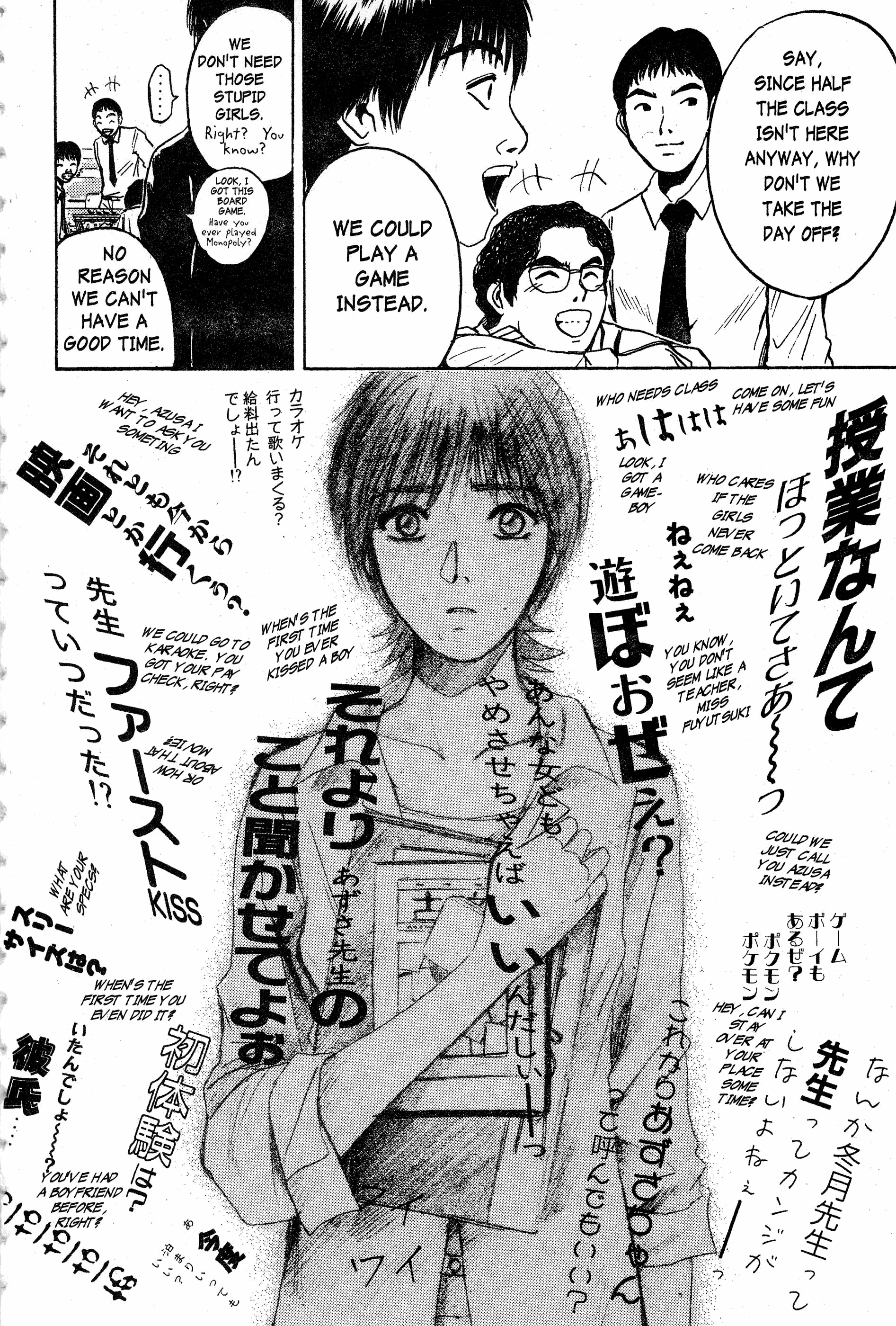 Read Gto EN Manga Online