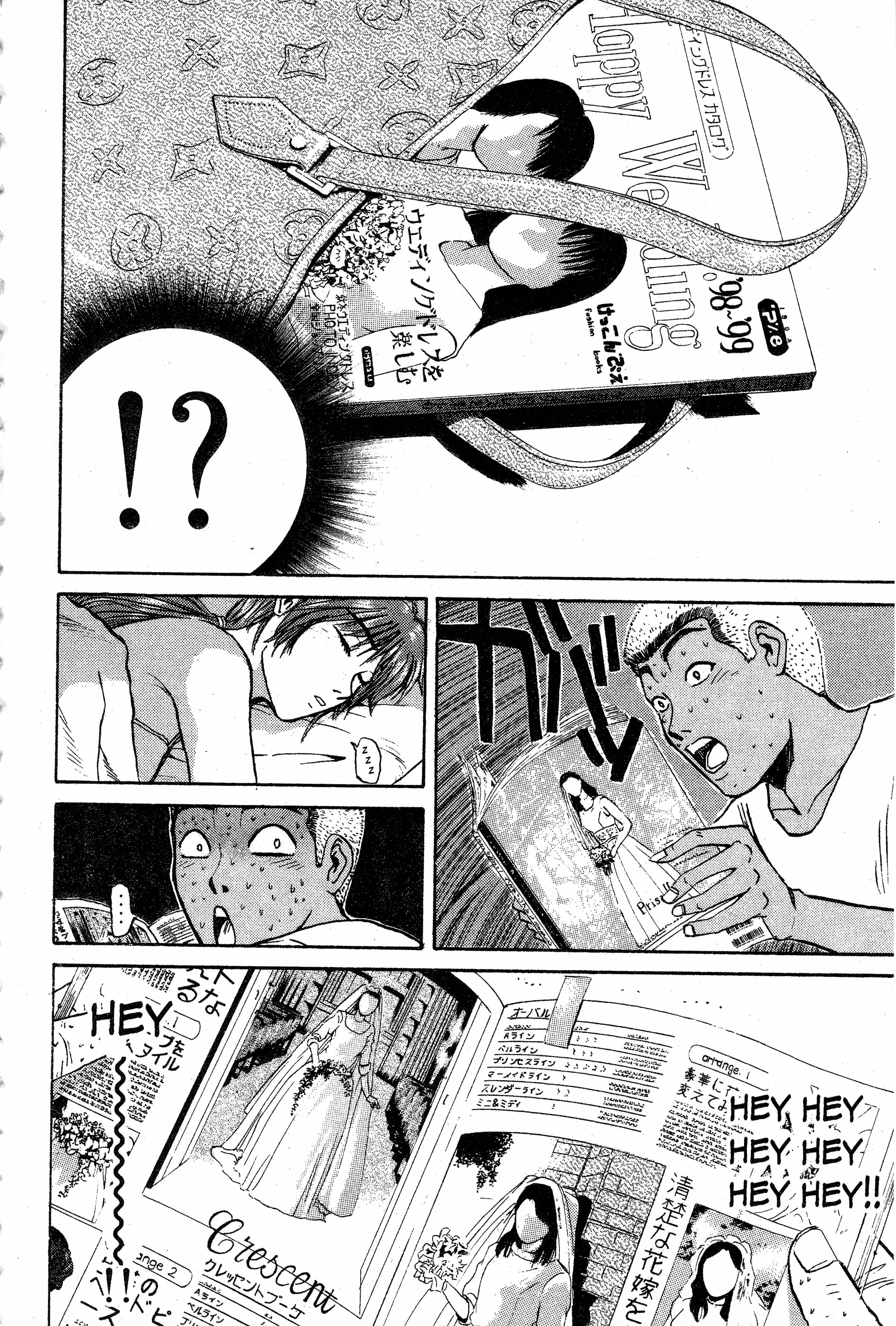 Read Gto EN Manga Online