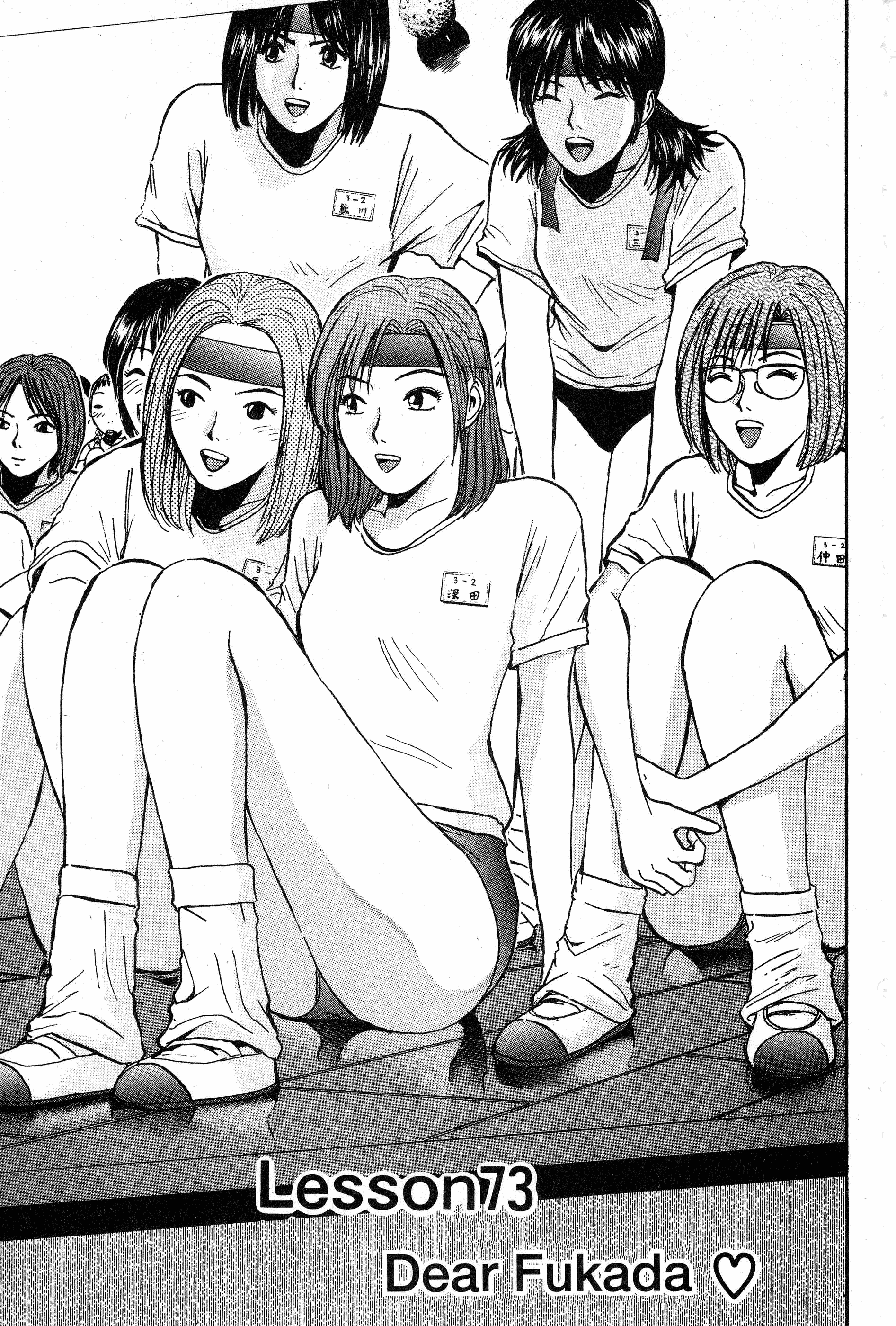Read Gto EN Manga Online