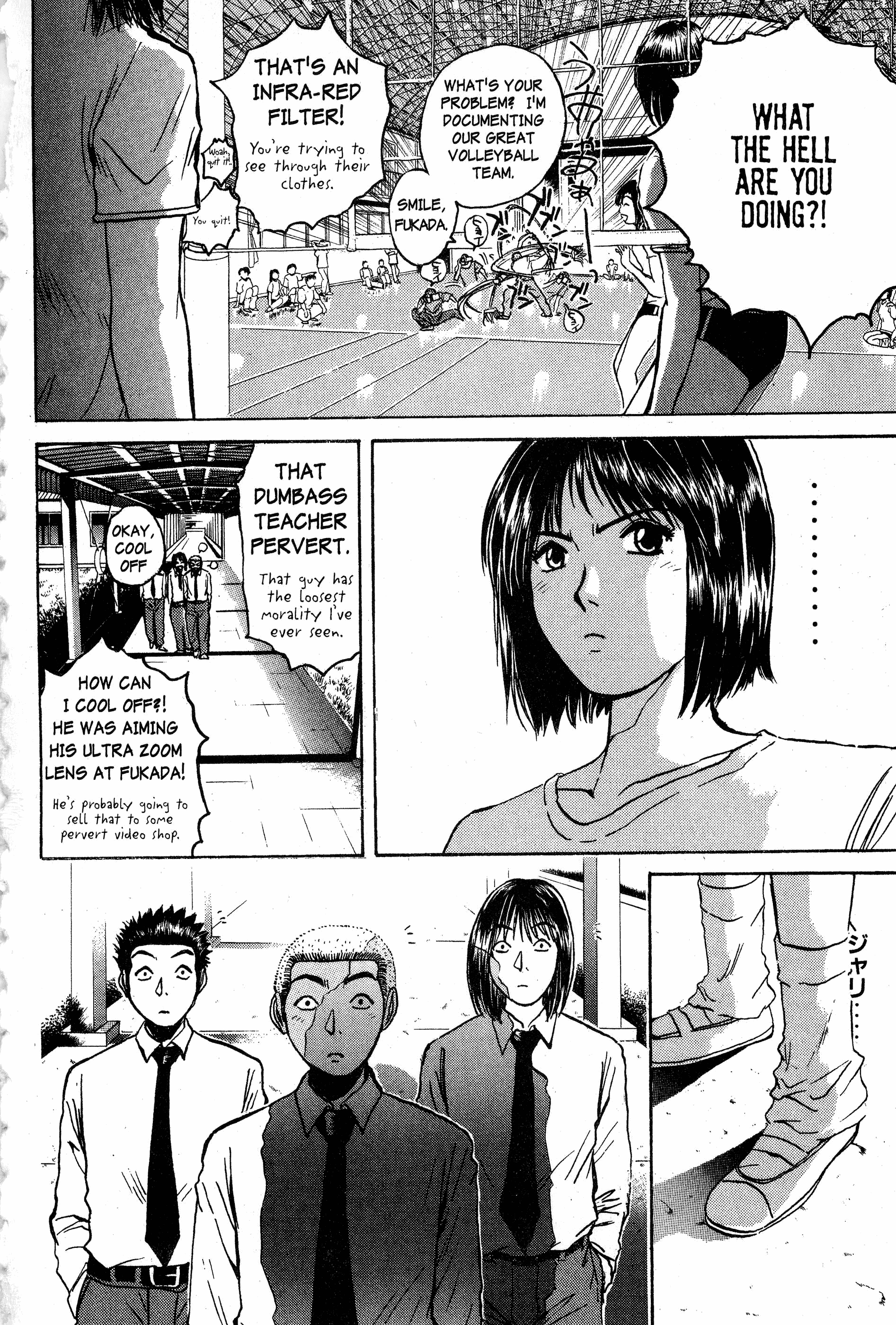 Read Gto EN Manga Online