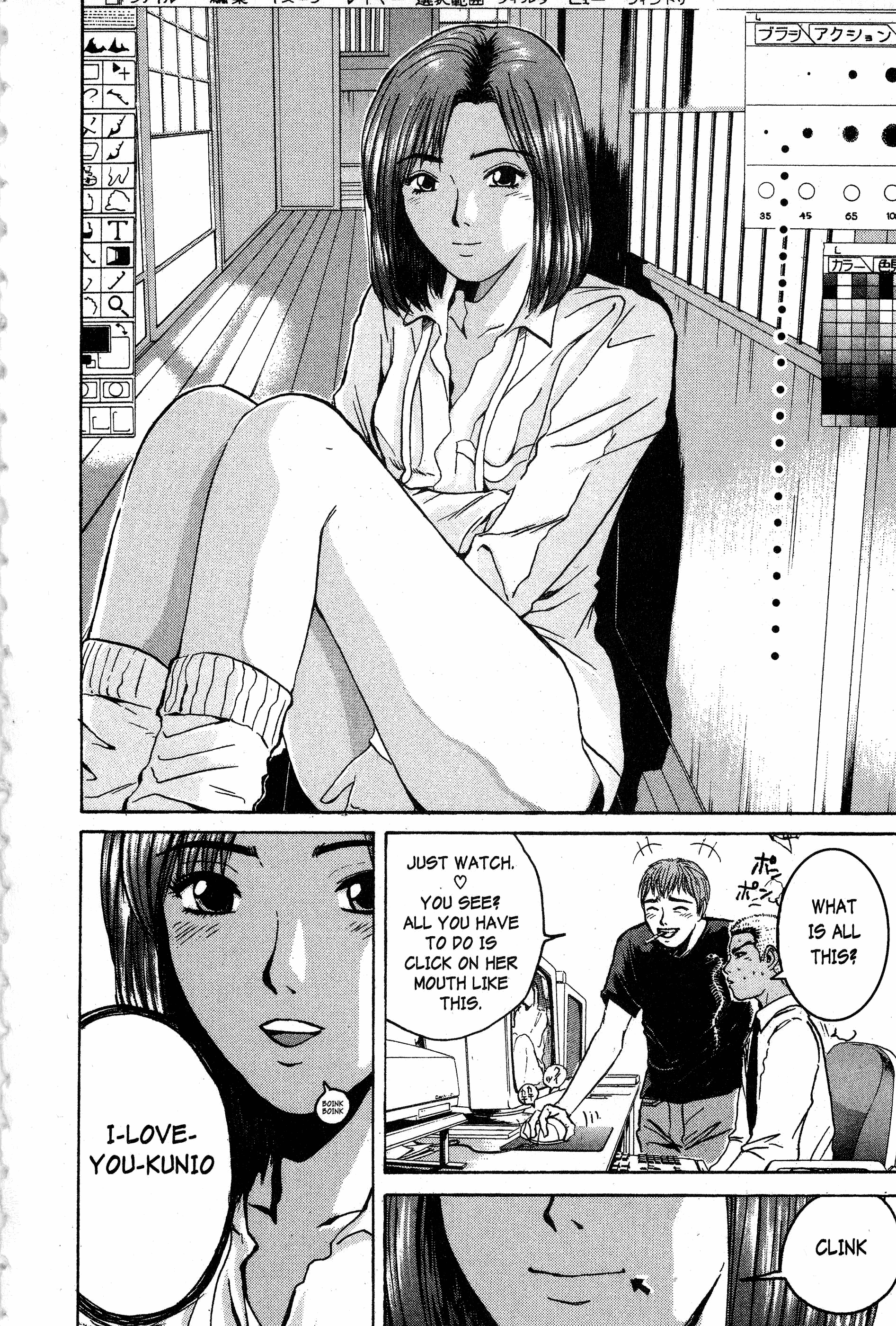 Read Gto EN Manga Online