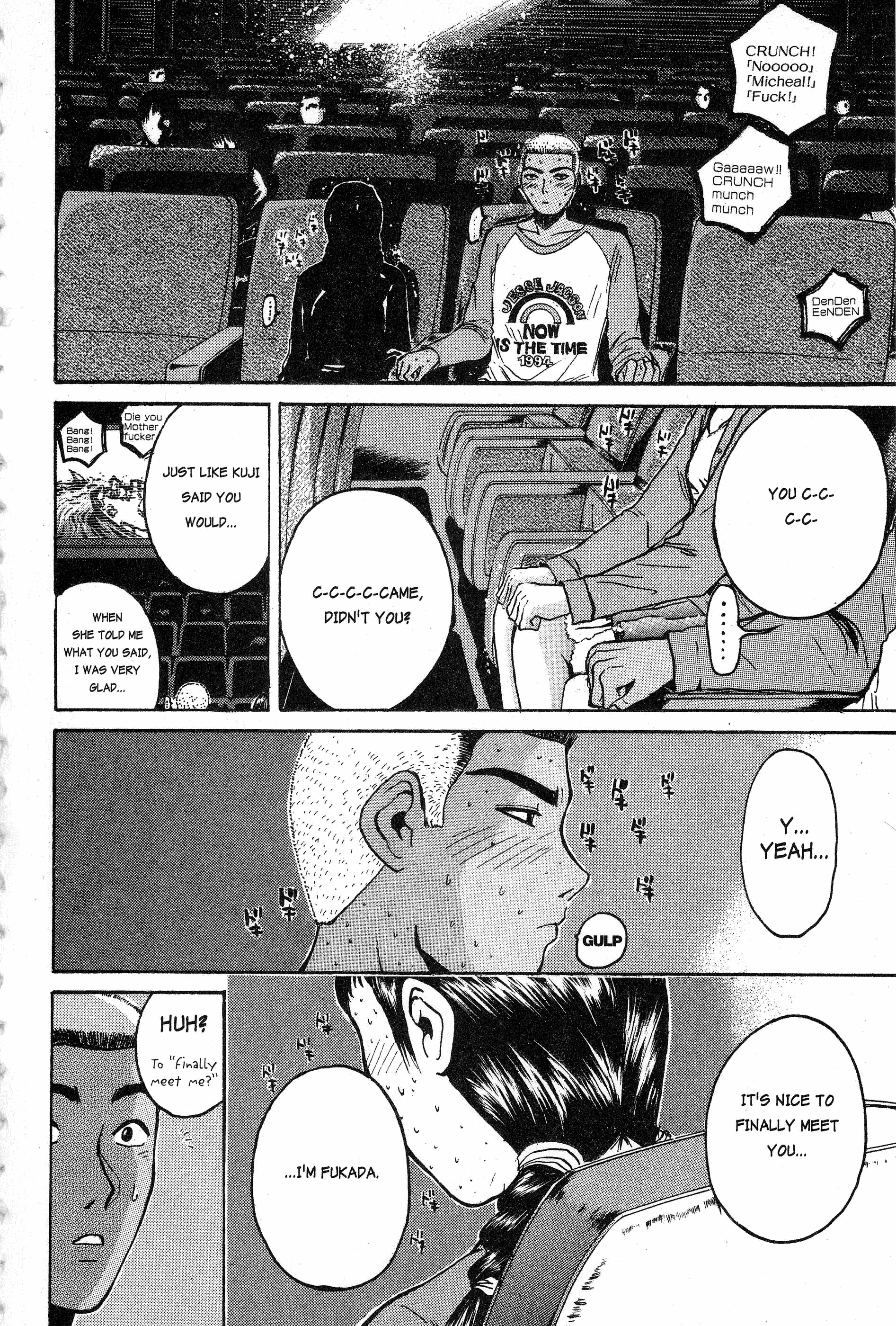 Read Gto EN Manga Online