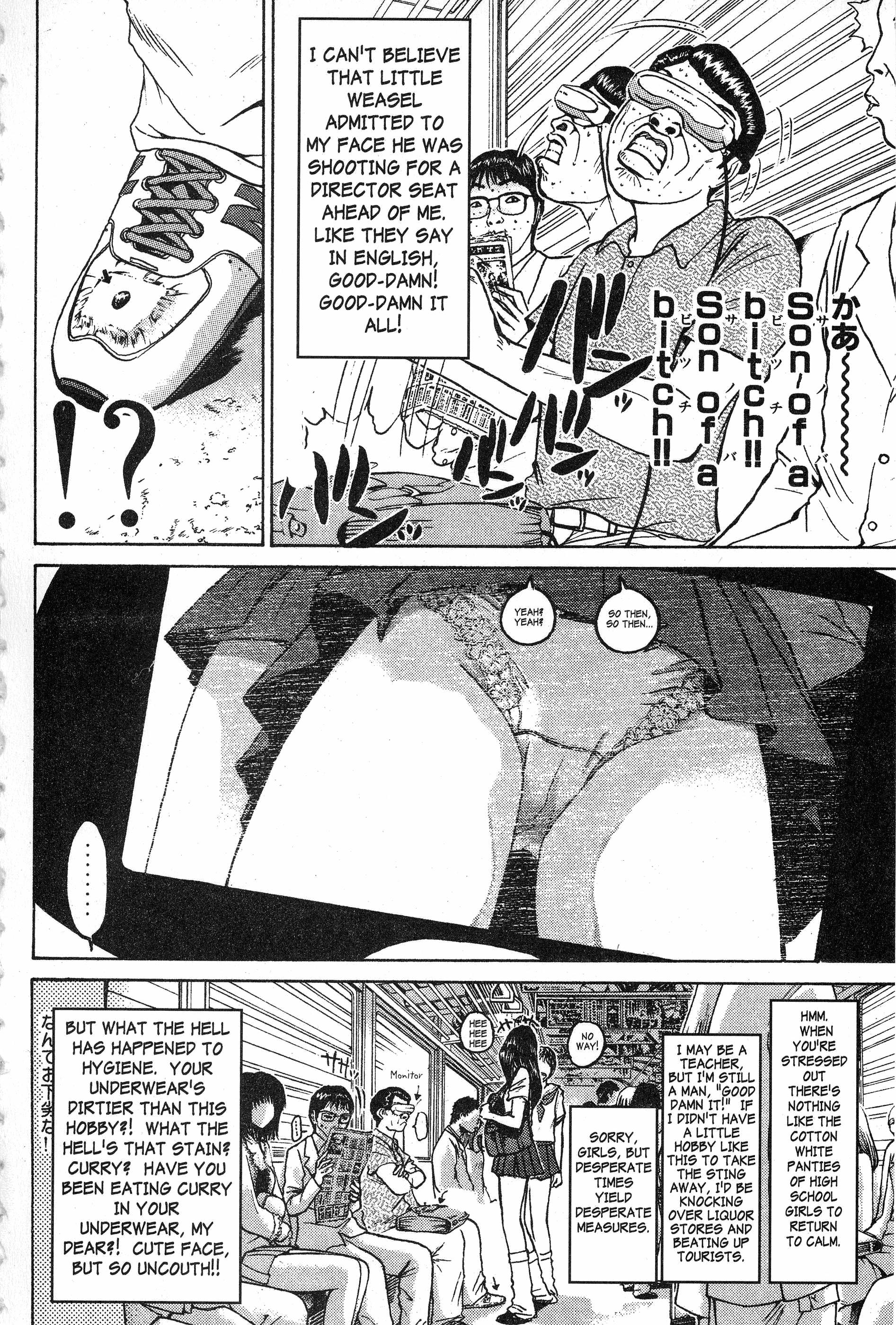 Read Gto EN Manga Online