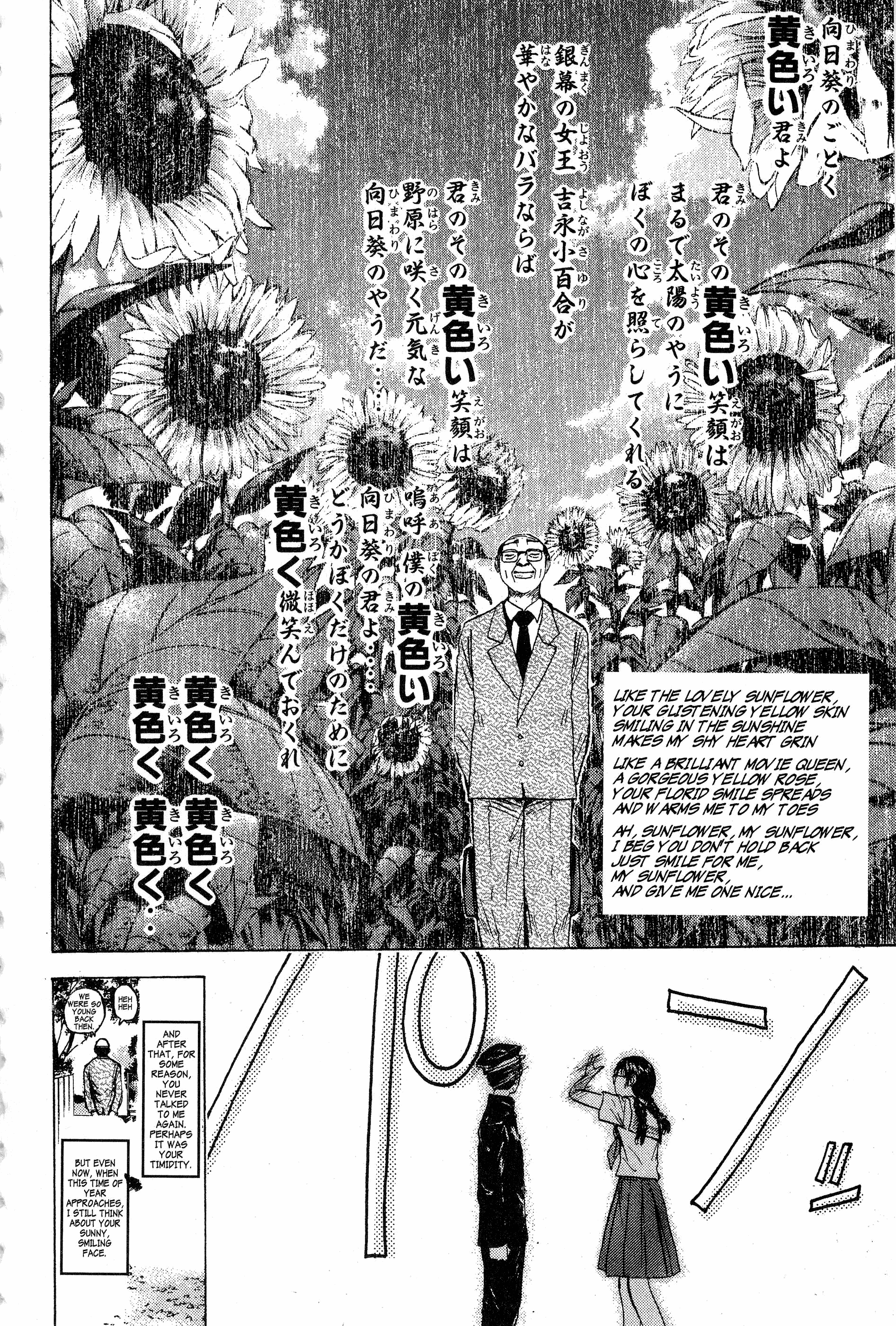 Read Gto EN Manga Online