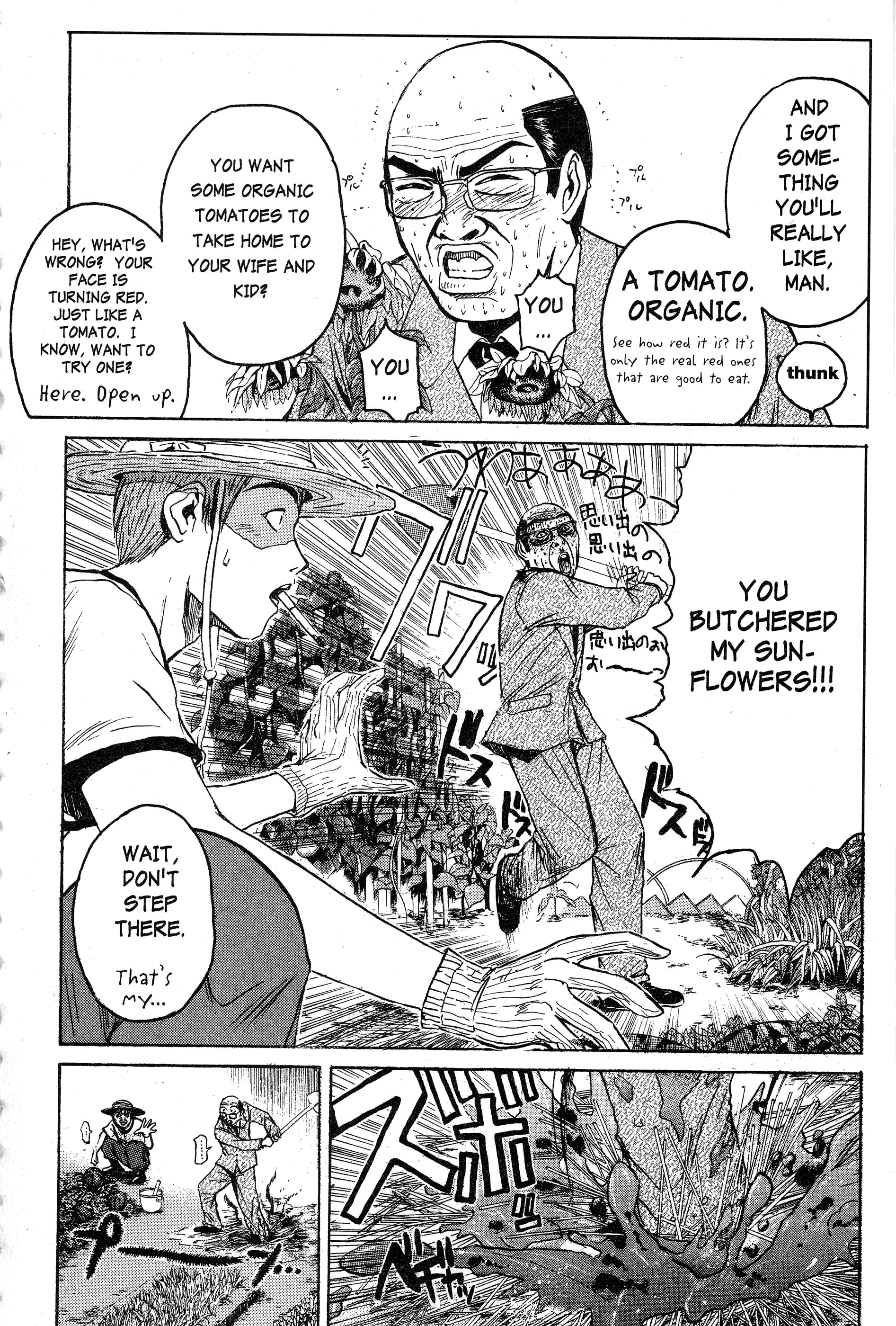 Read Gto EN Manga Online