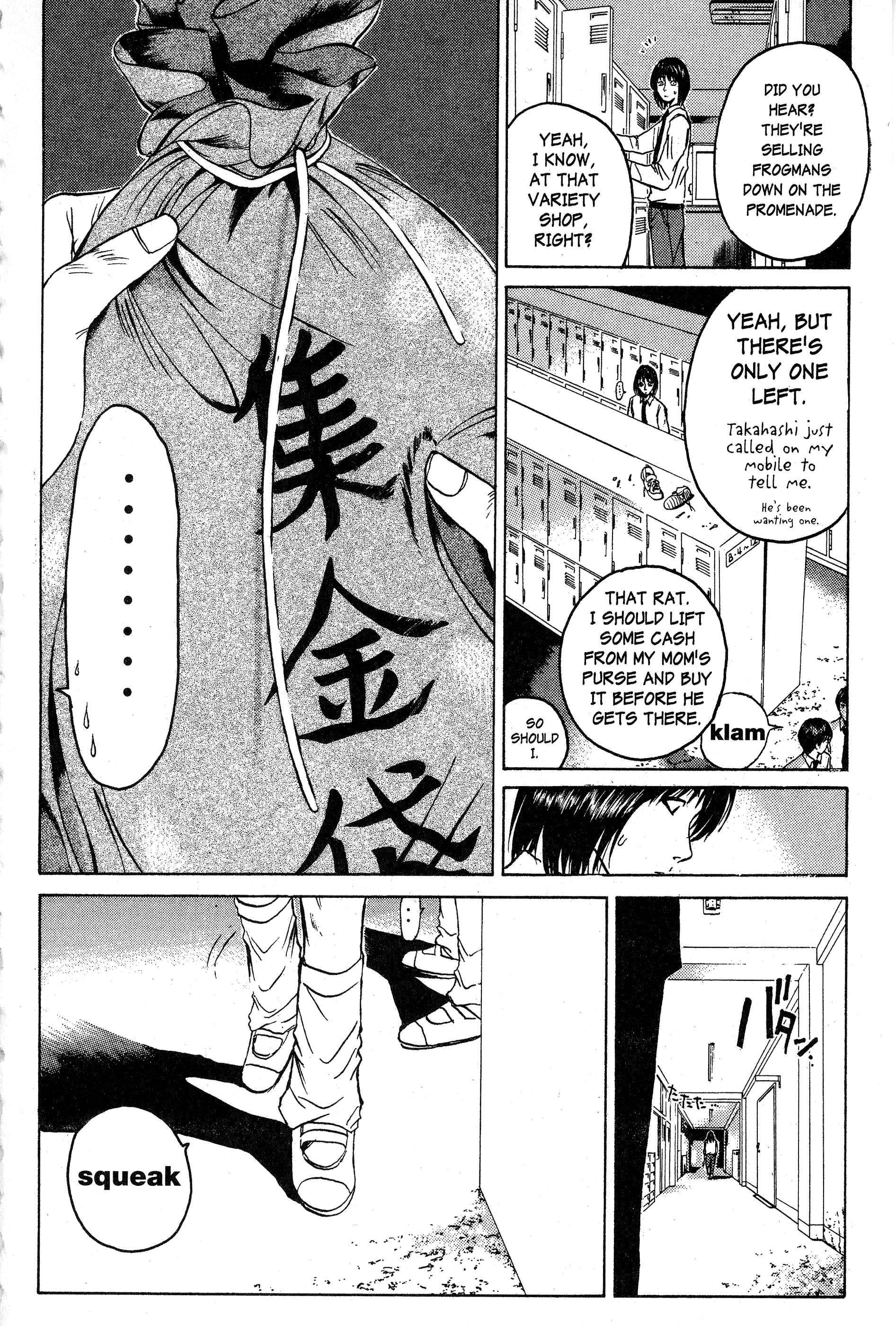 Read Gto EN Manga Online
