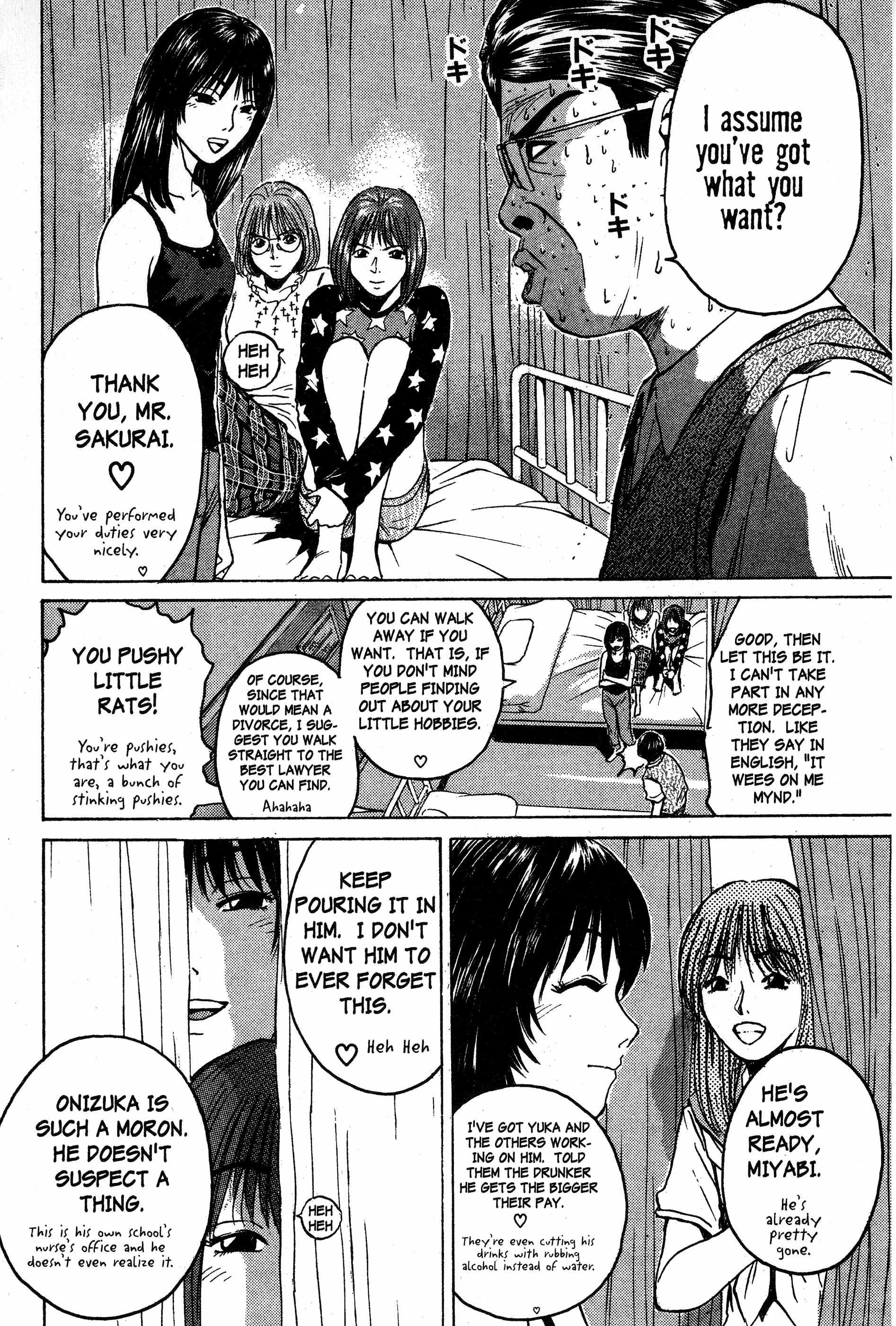 Read Gto EN Manga Online