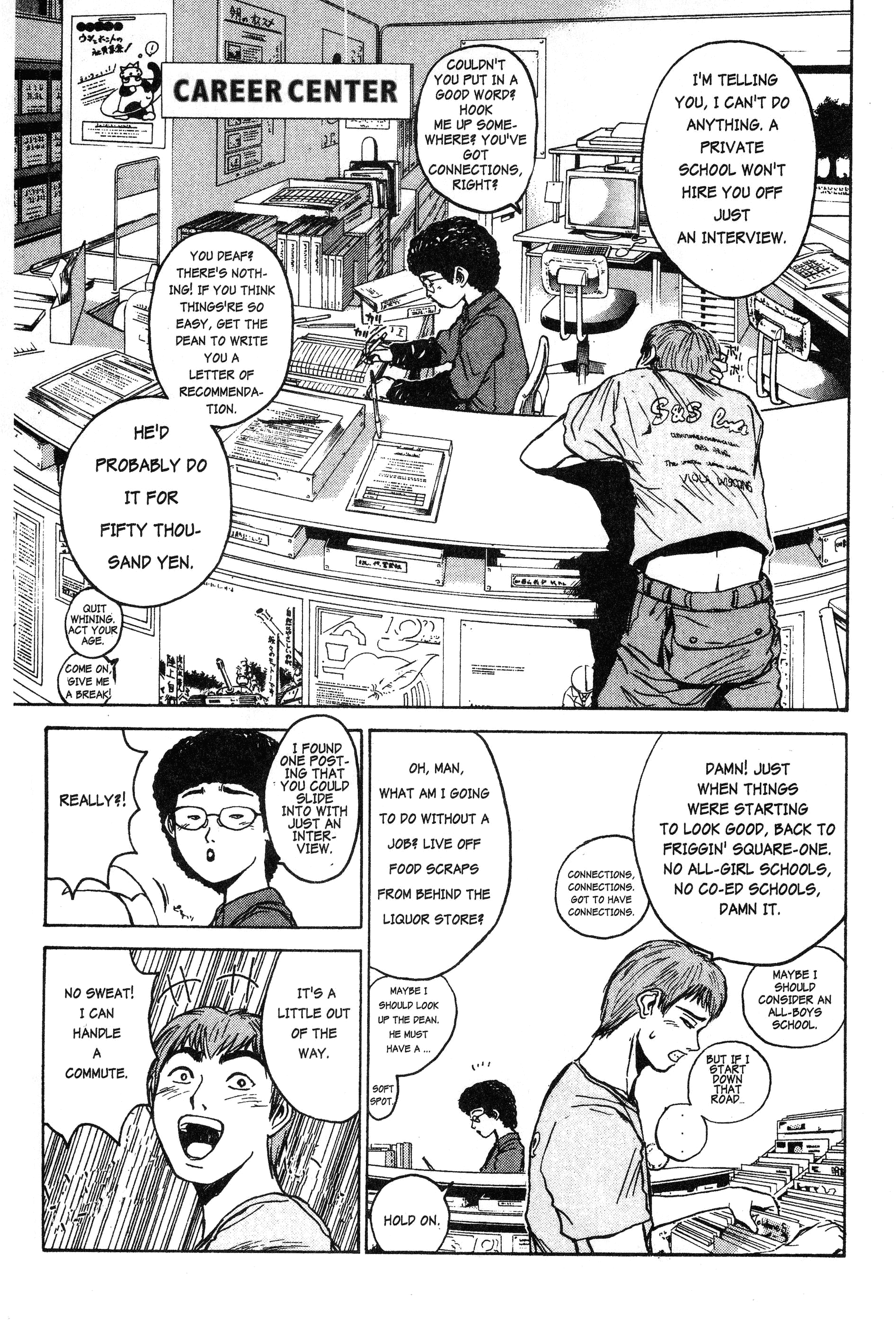 Read Gto EN Manga Online