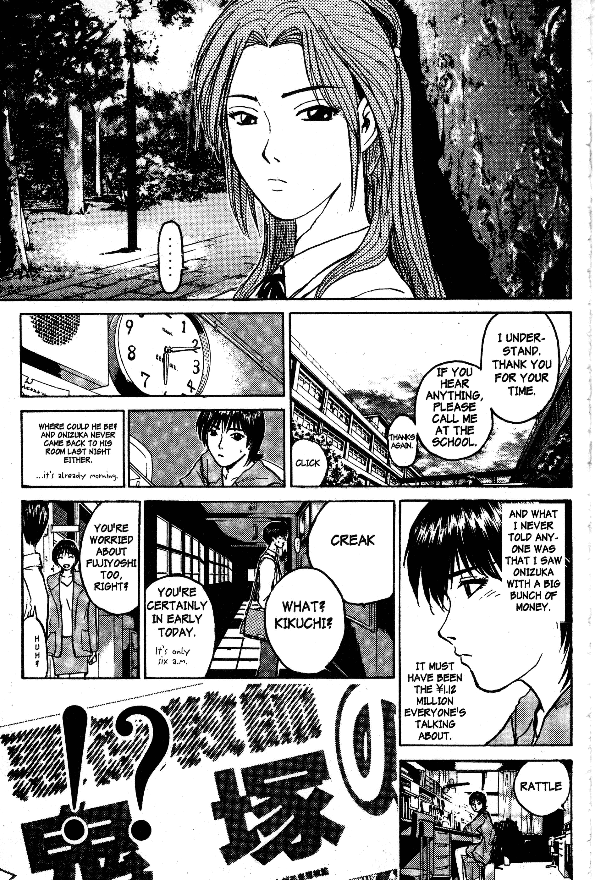 Read Gto EN Manga Online