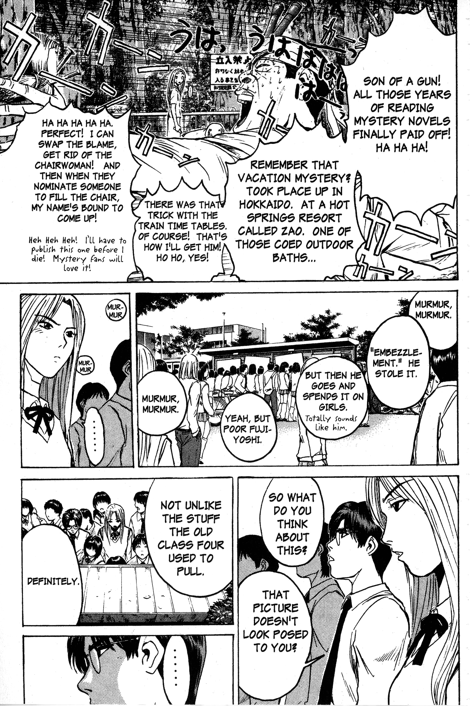 Read Gto EN Manga Online
