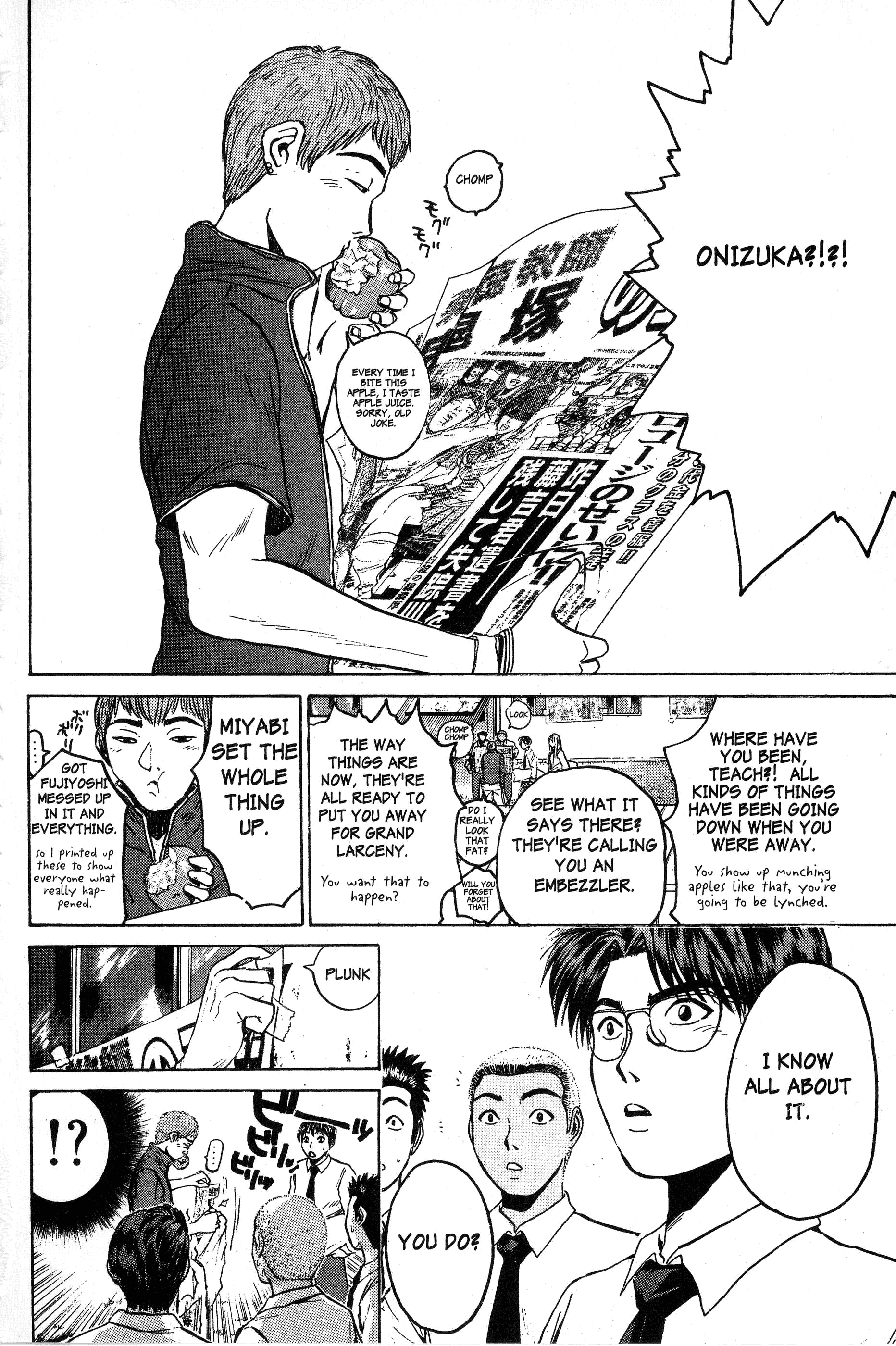 Read Gto EN Manga Online