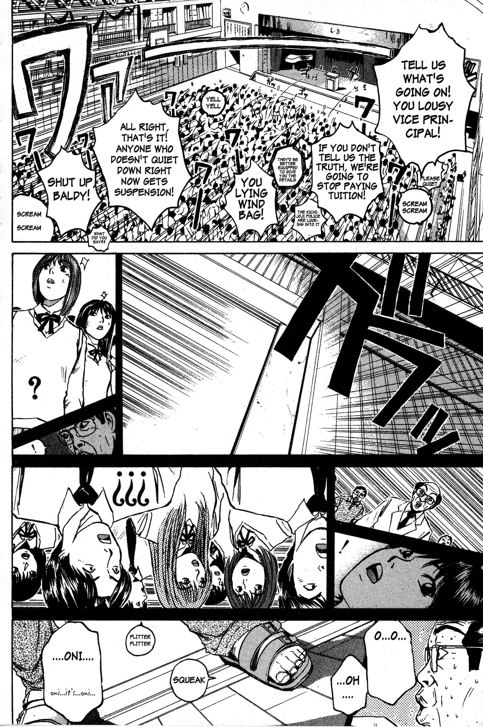 Read Gto EN Manga Online