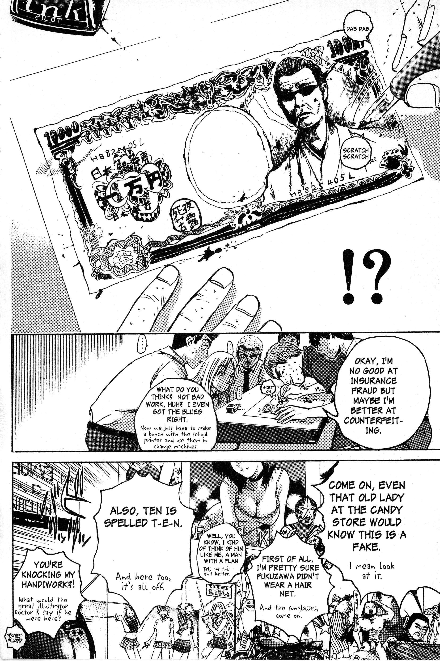 Read Gto EN Manga Online