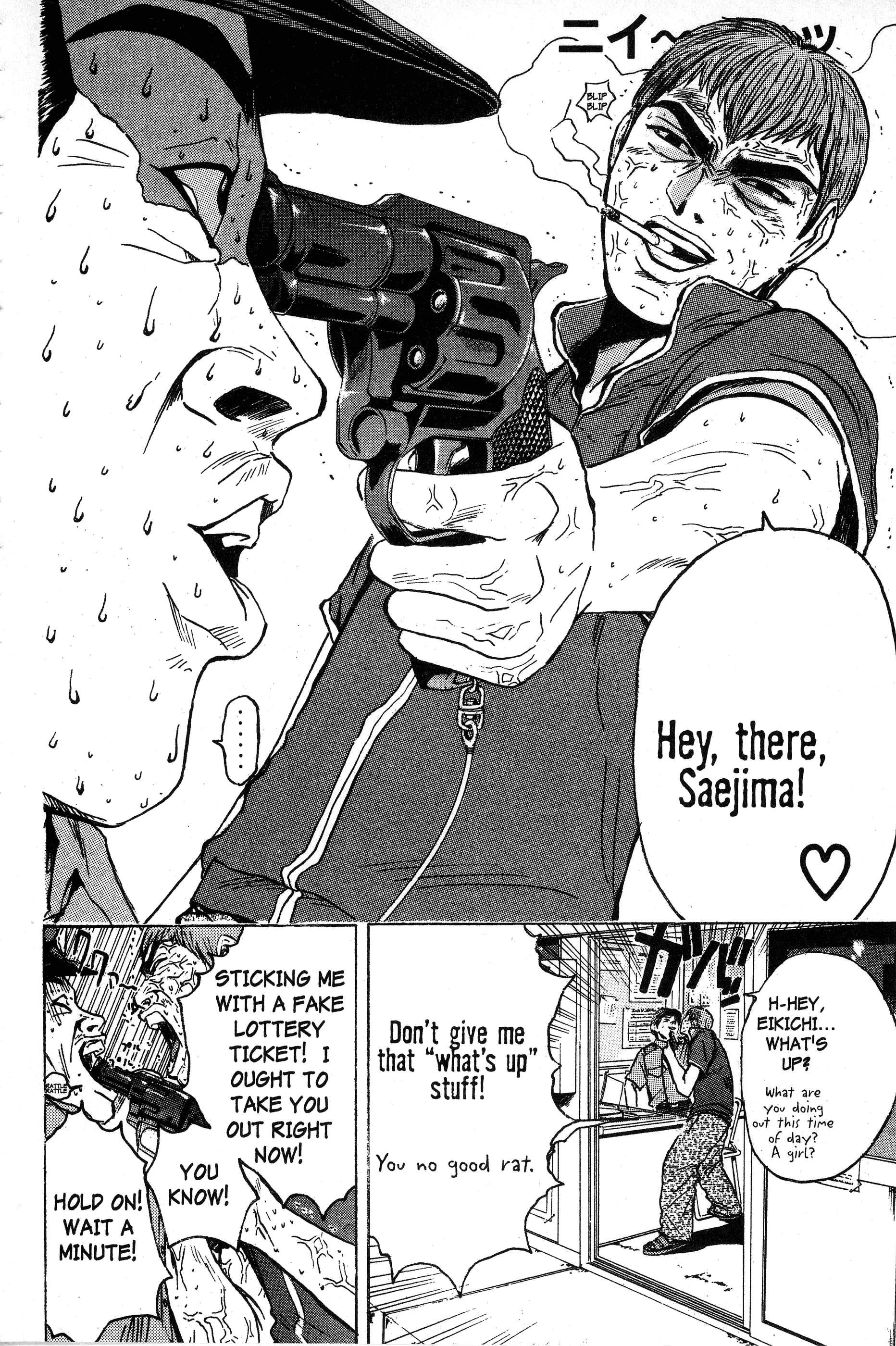Read Gto EN Manga Online