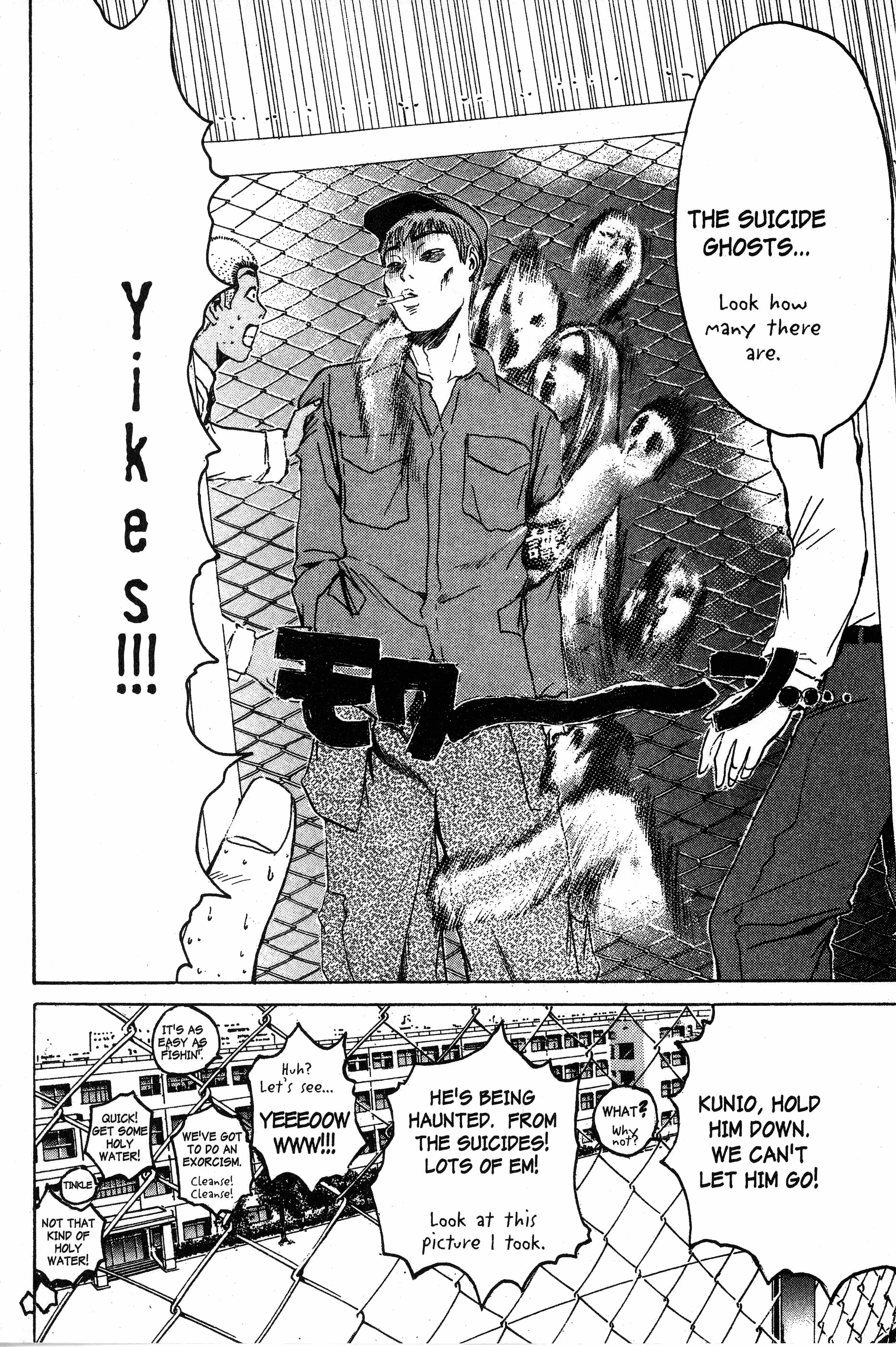Read Gto EN Manga Online