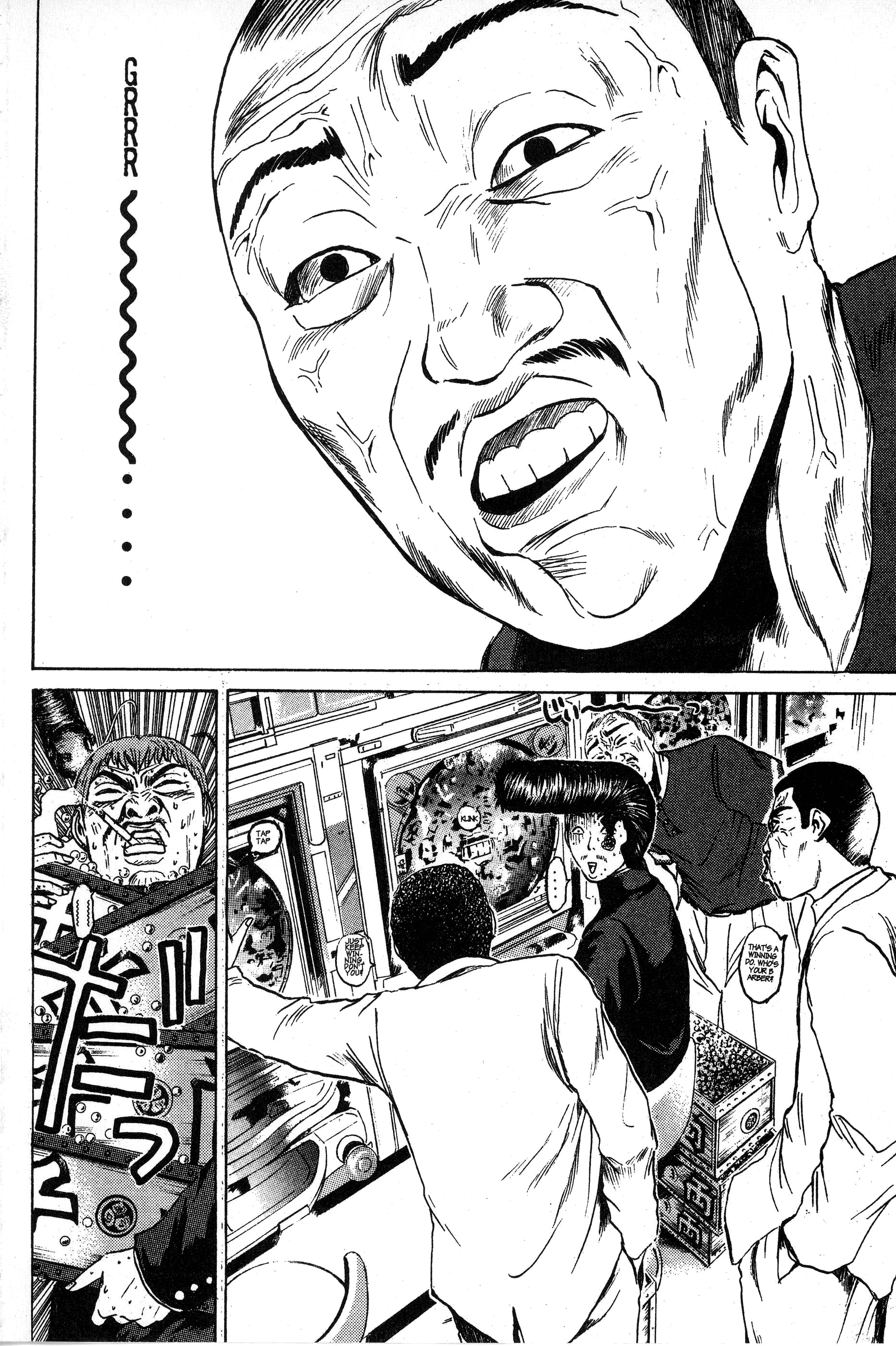 Read Gto EN Manga Online