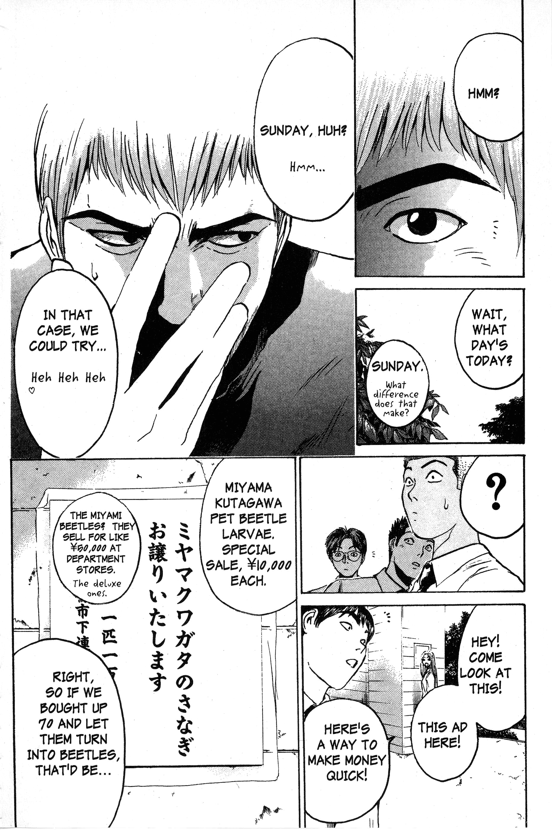 Read Gto EN Manga Online