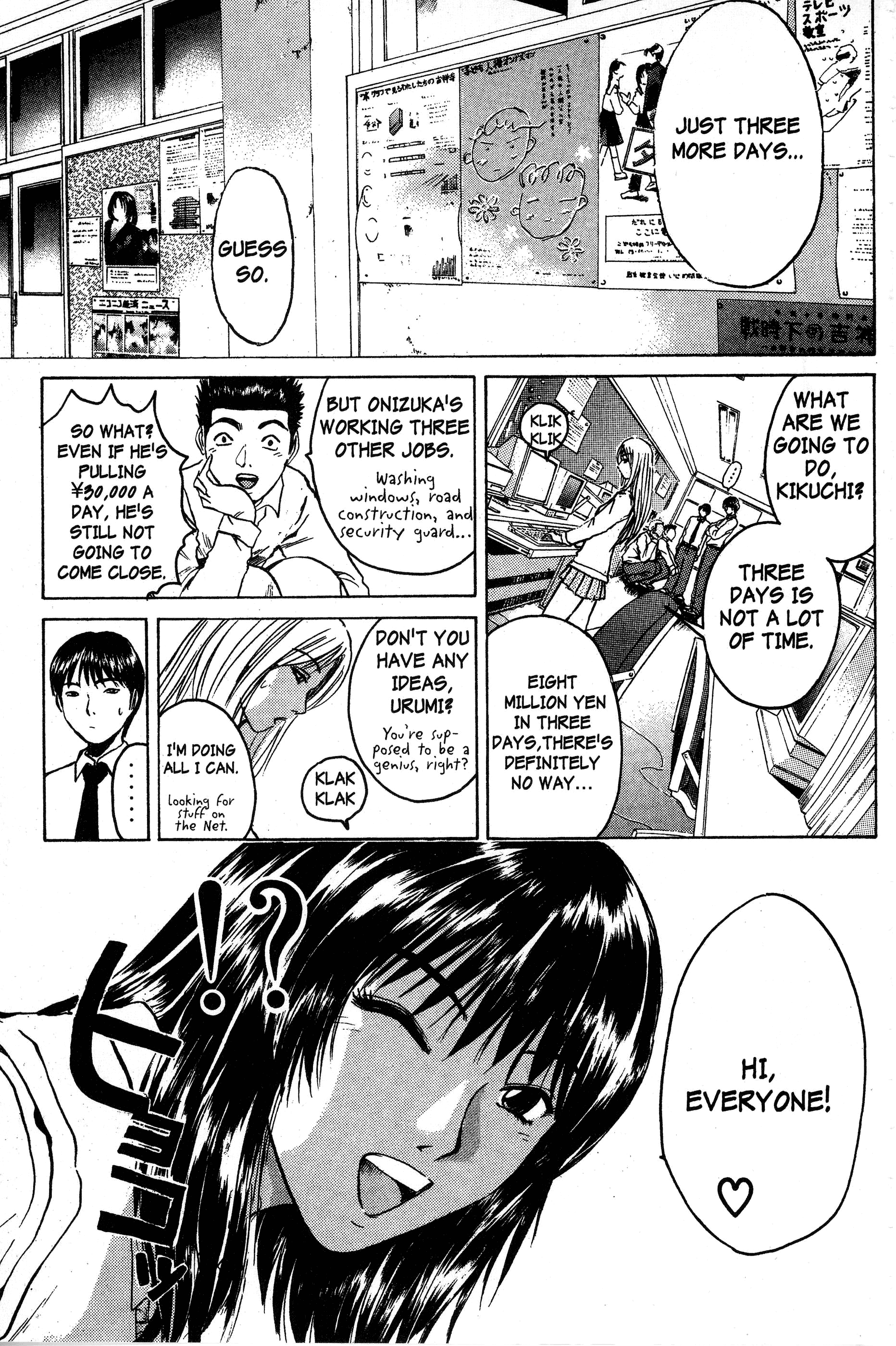 Read Gto EN Manga Online