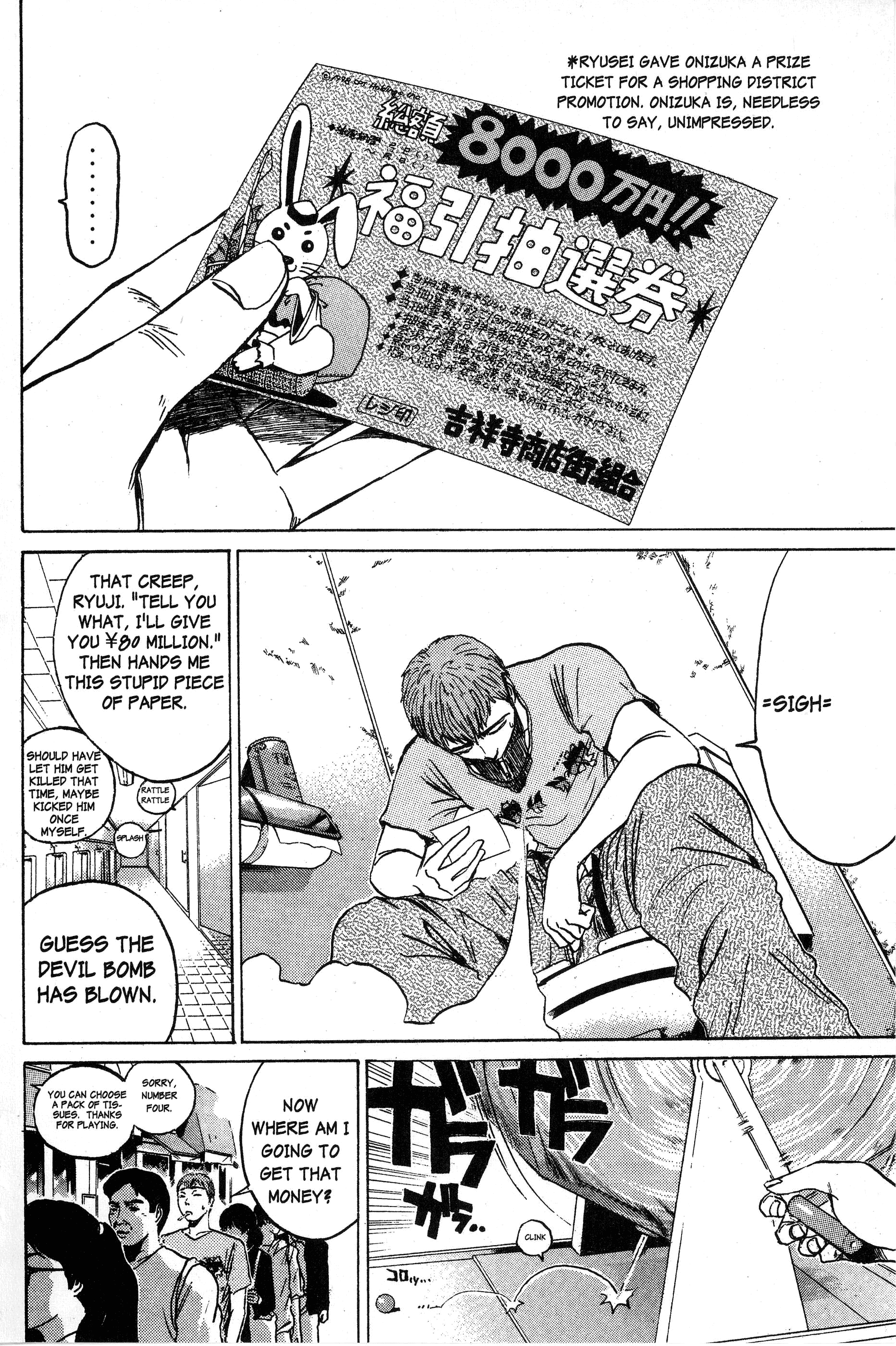Read Gto EN Manga Online