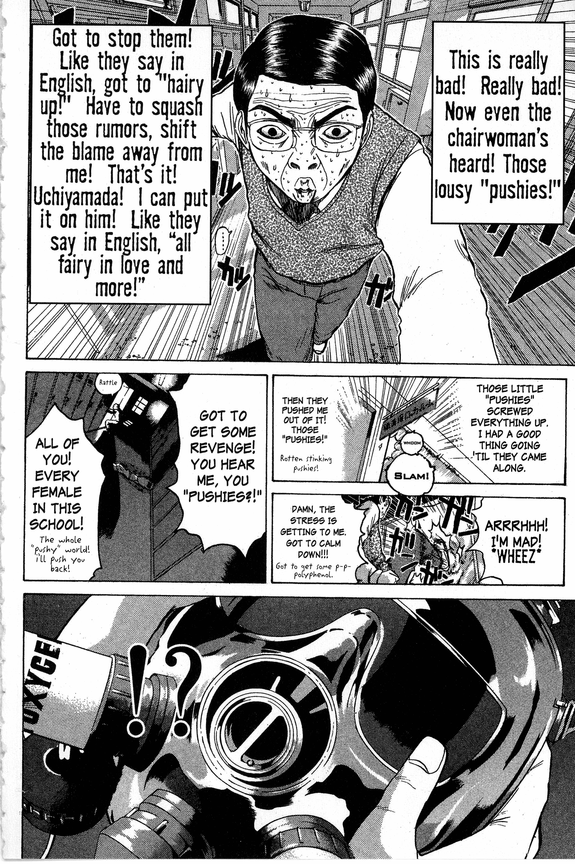 Read Gto EN Manga Online