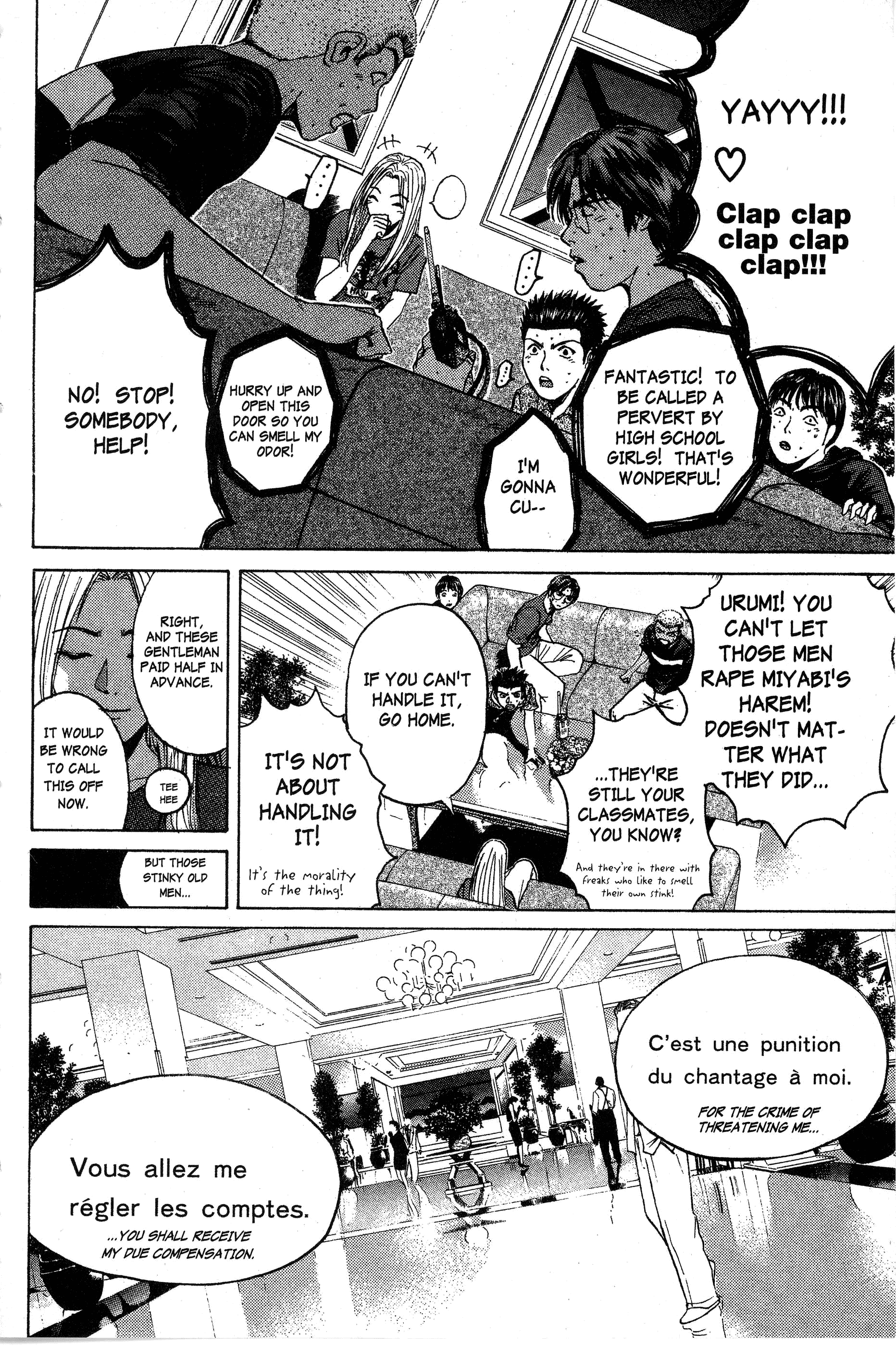 Read Gto EN Manga Online