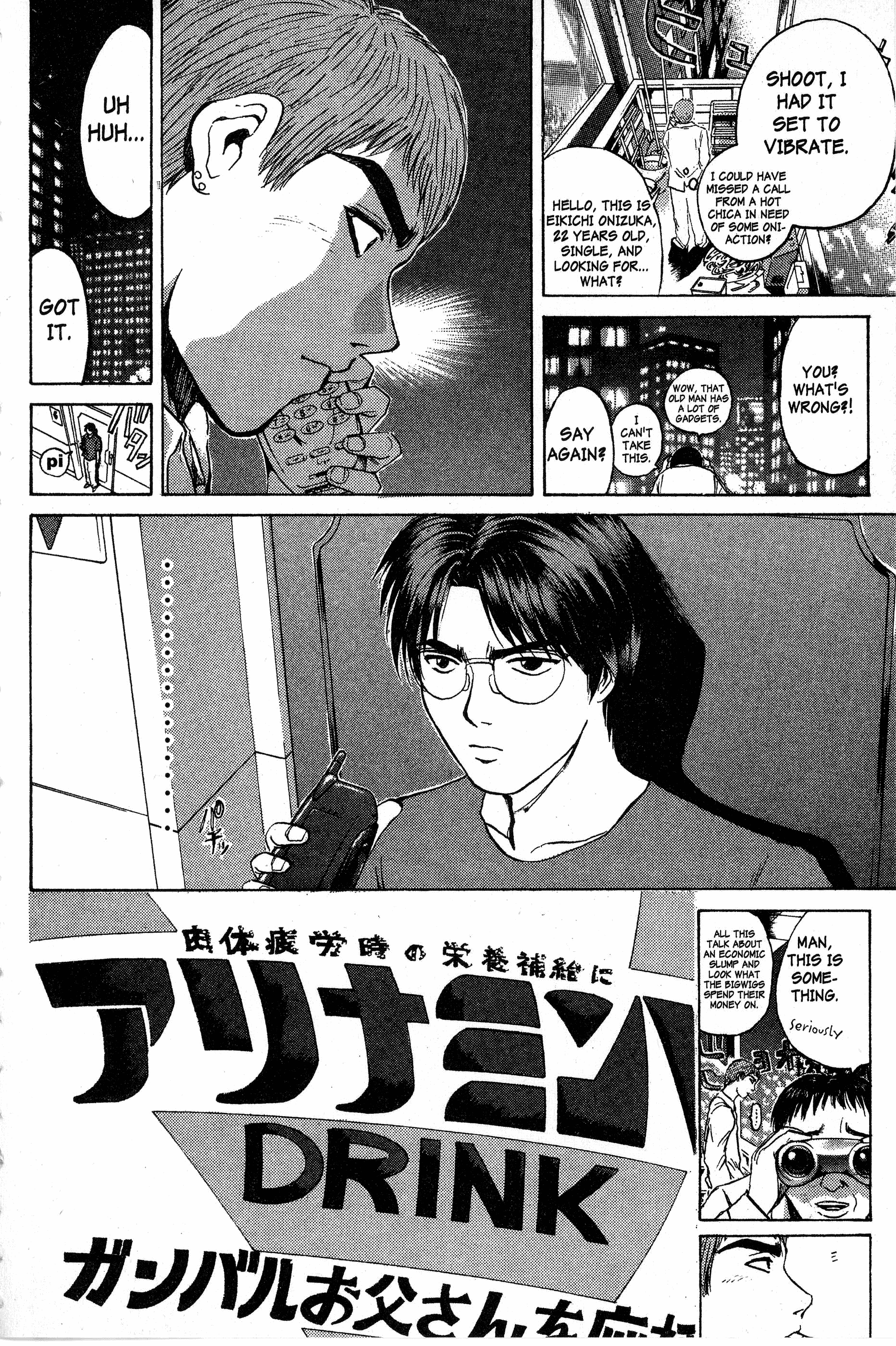 Read Gto EN Manga Online