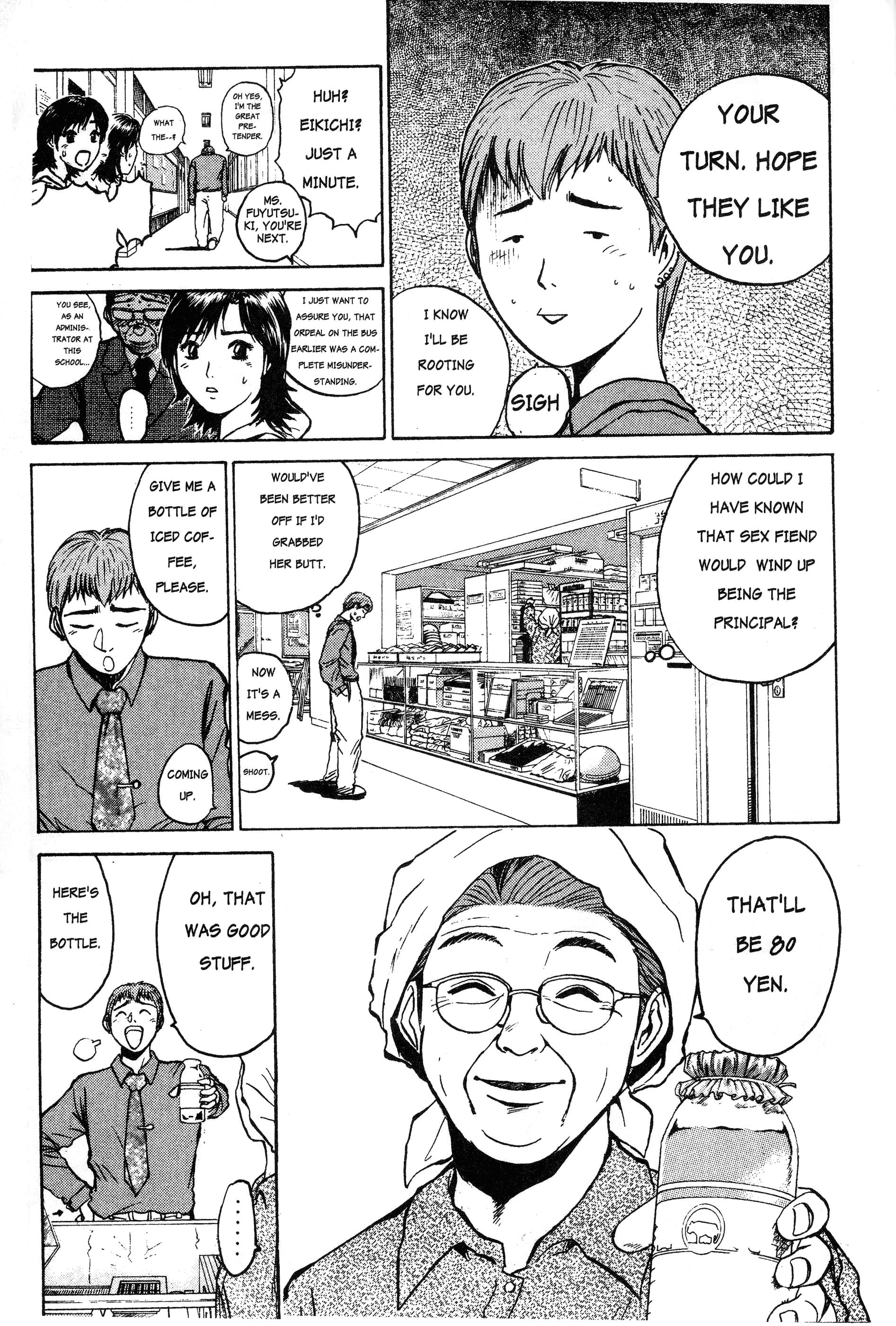 Read Gto EN Manga Online