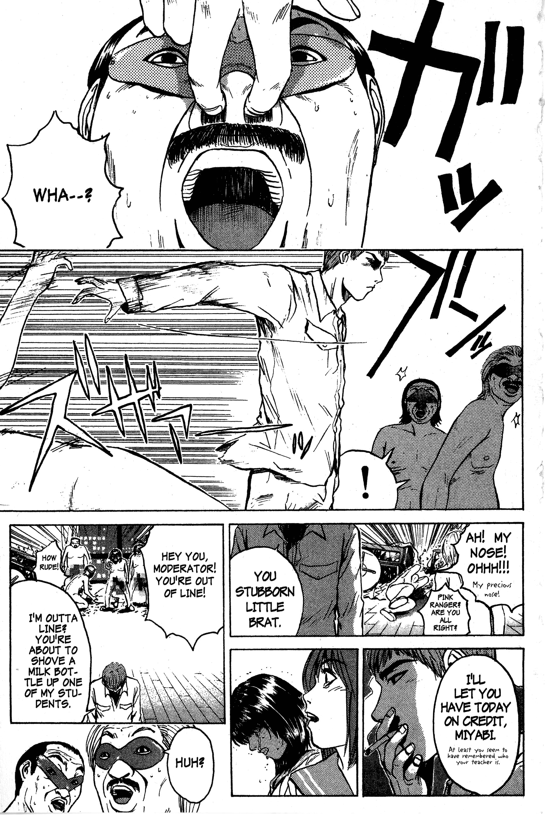 Read Gto EN Manga Online
