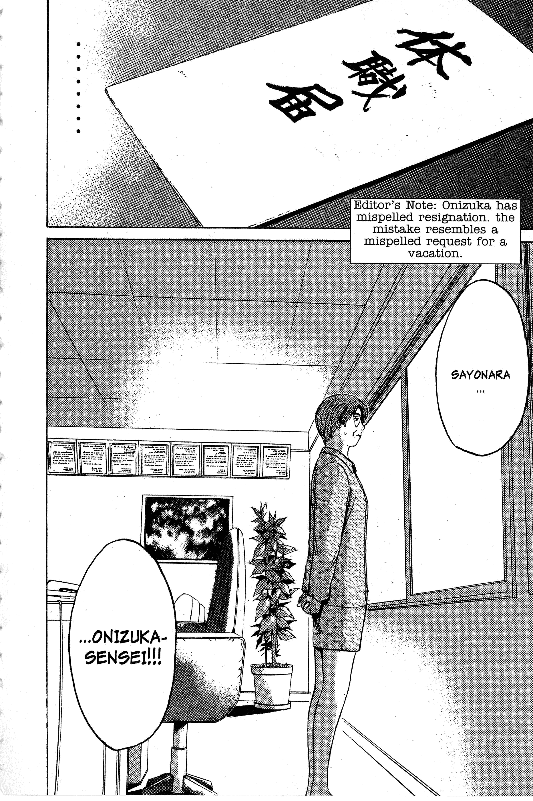 Read Gto EN Manga Online