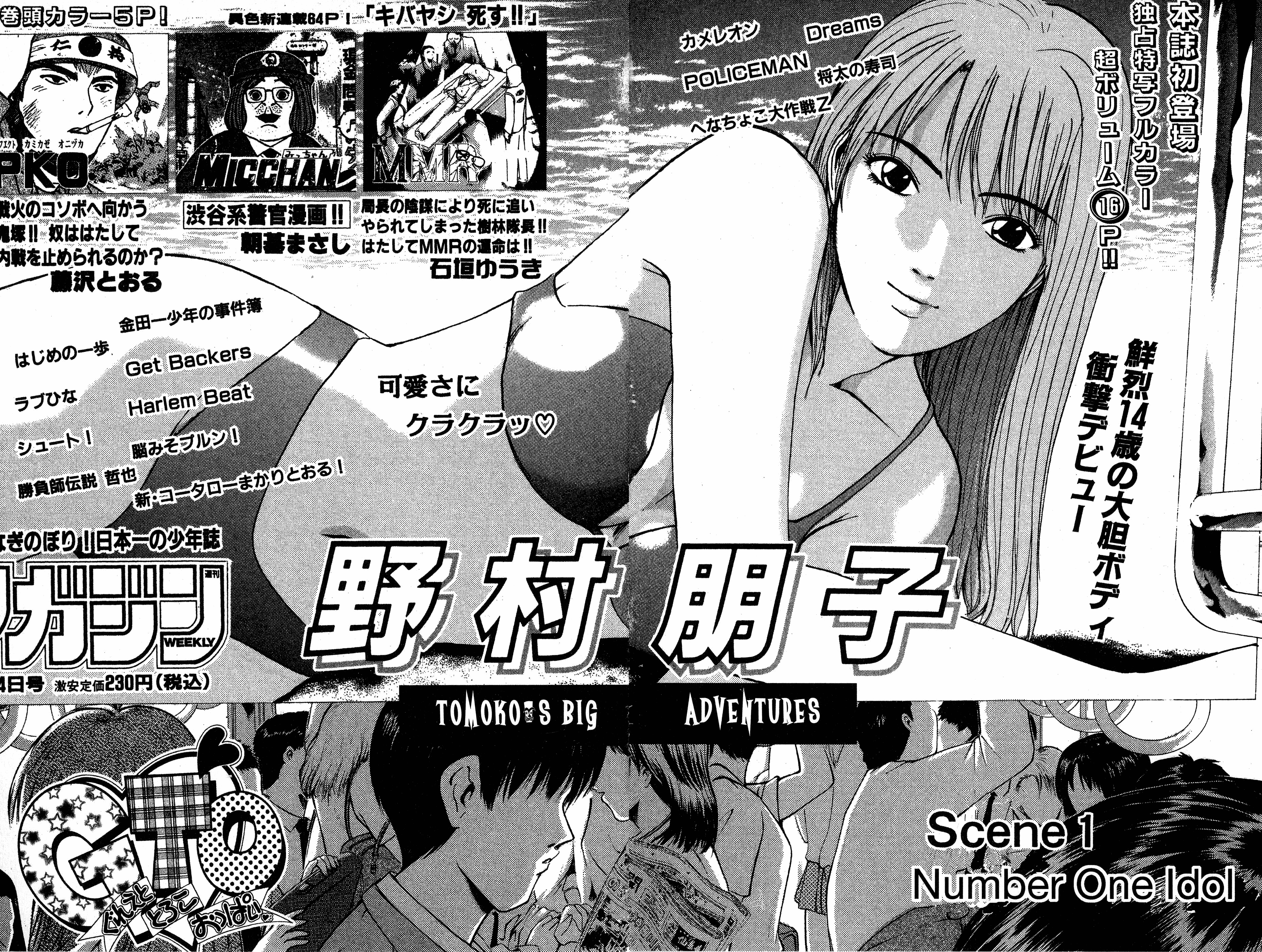 Read Gto EN Manga Online