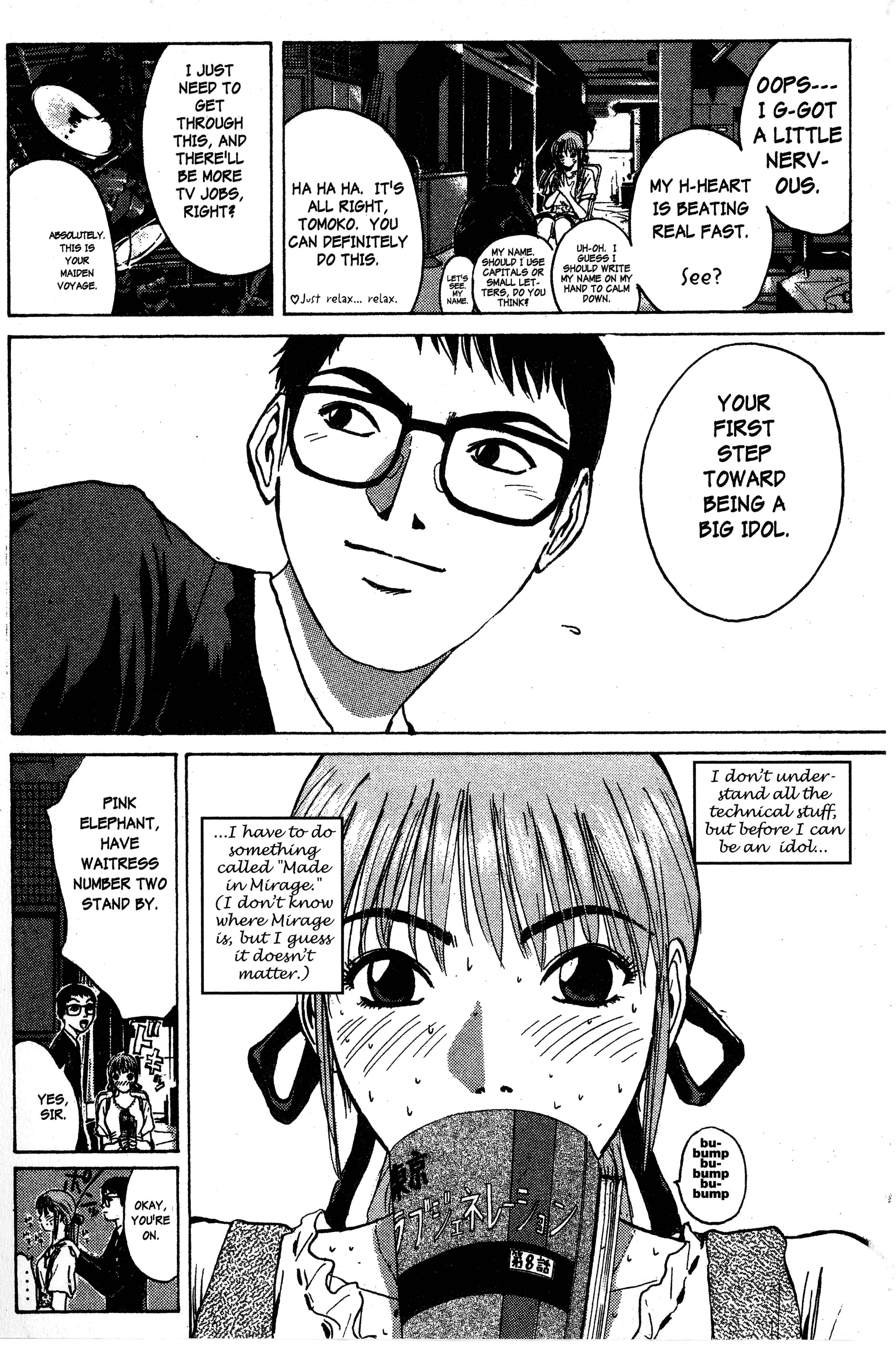 Read Gto EN Manga Online