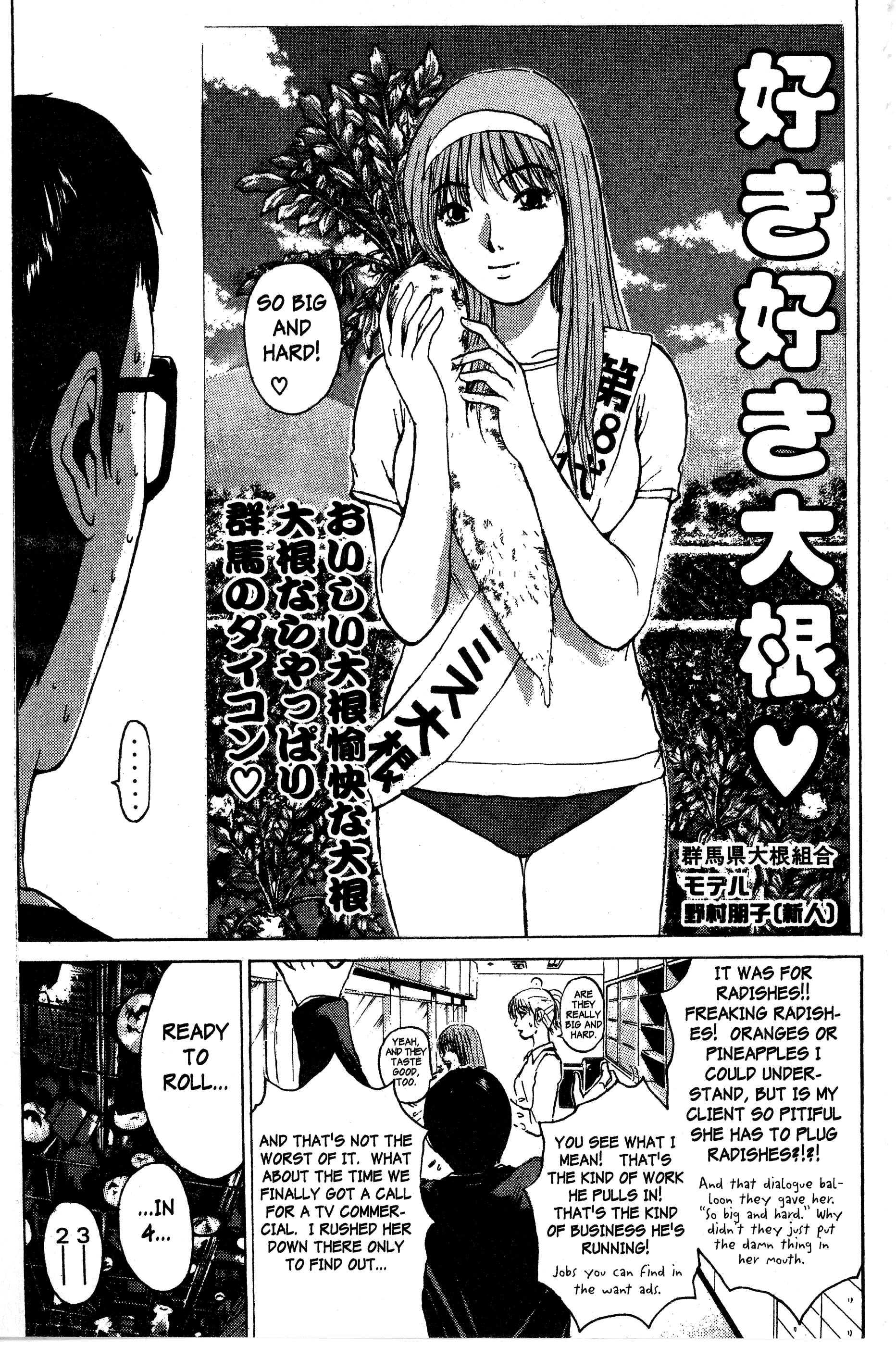 Read Gto EN Manga Online