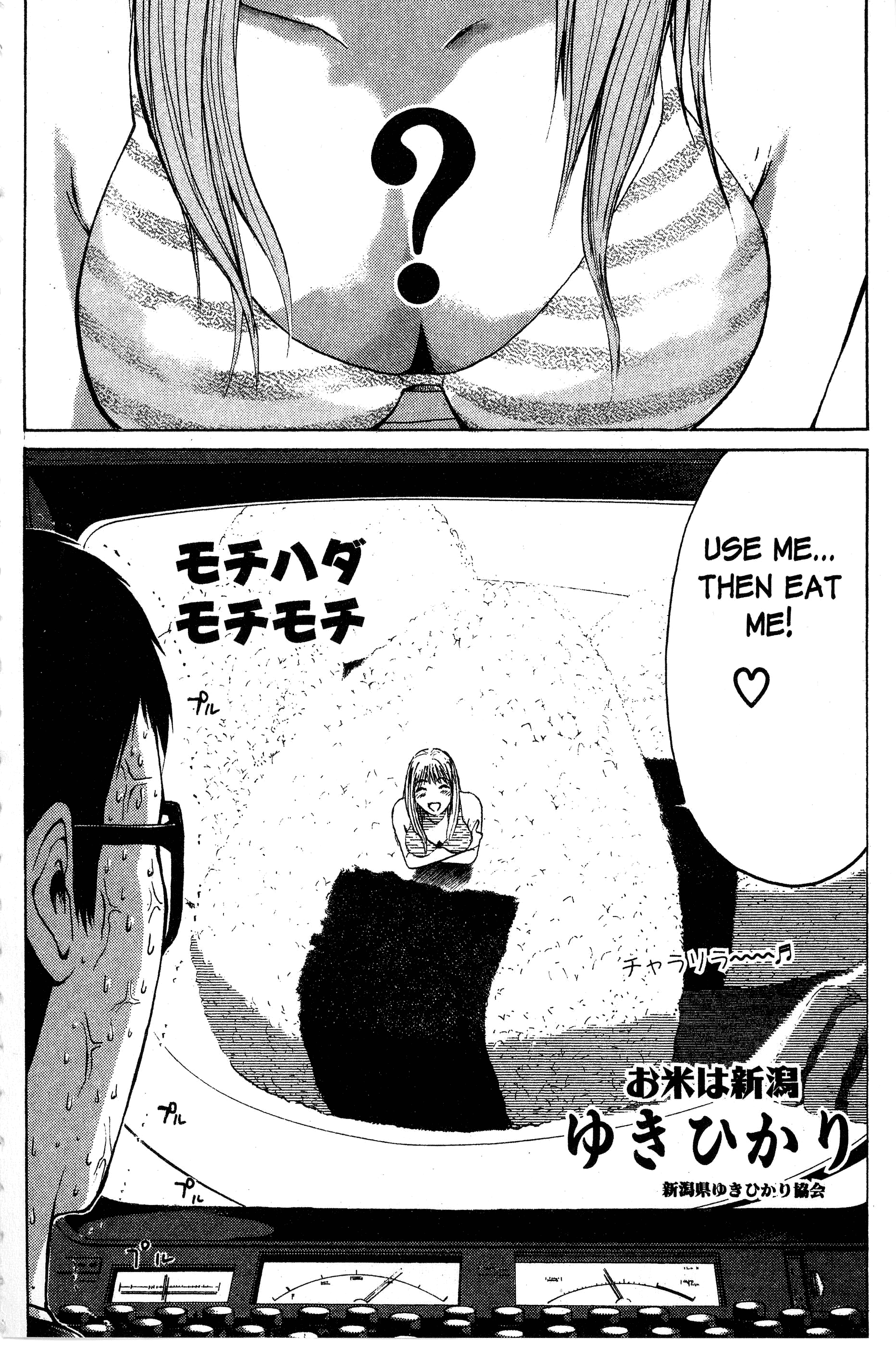 Read Gto EN Manga Online