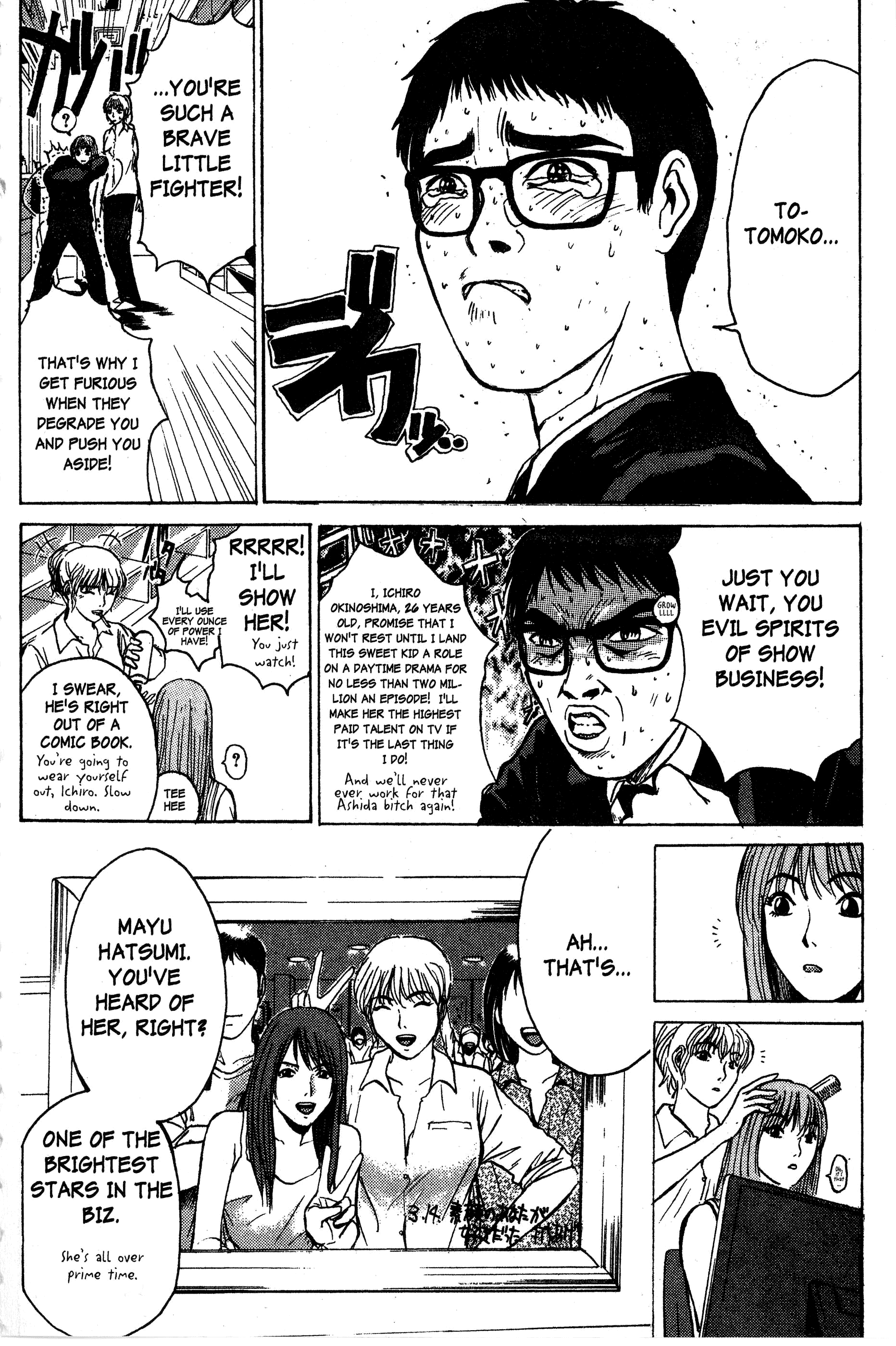 Read Gto EN Manga Online
