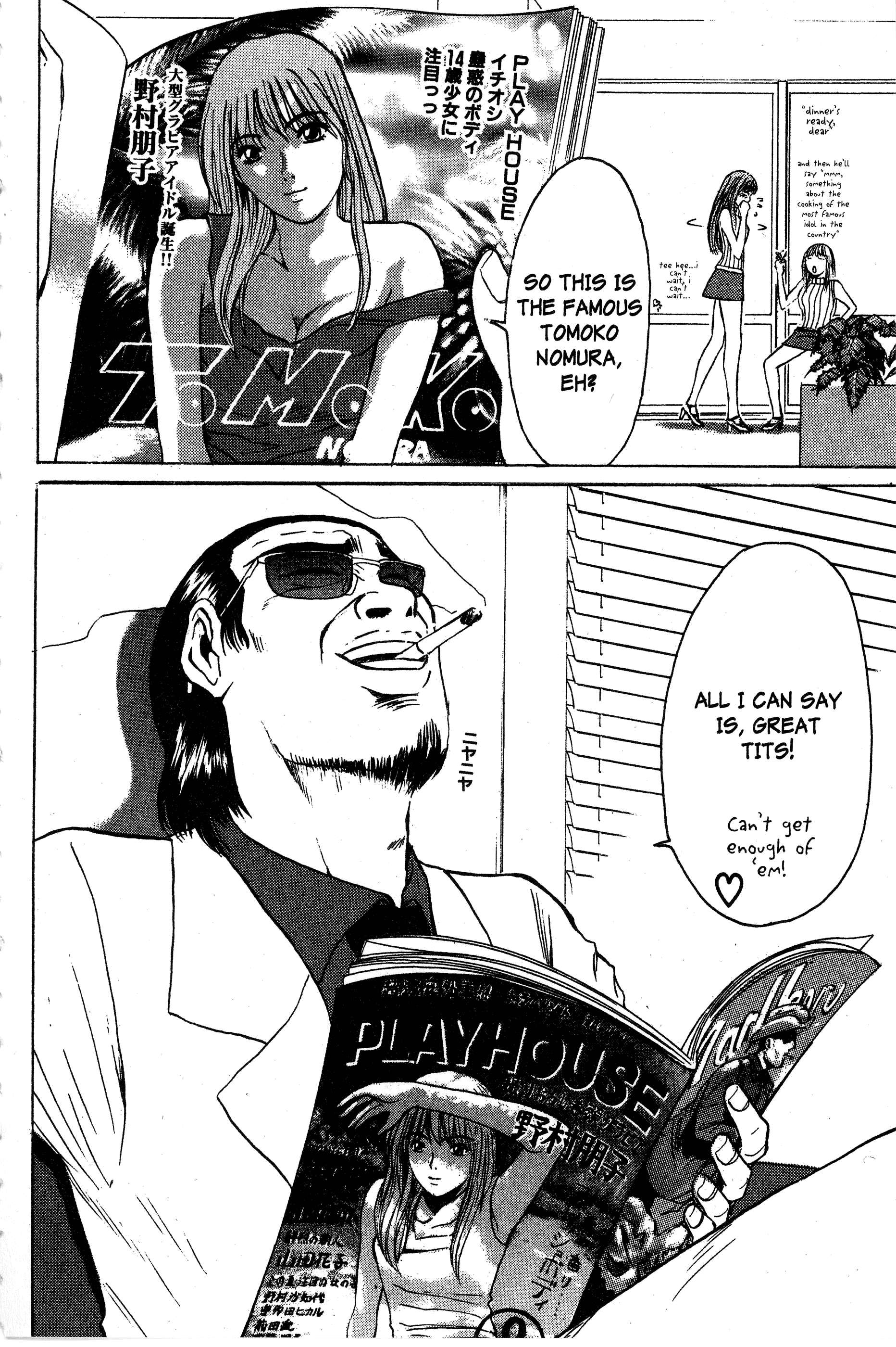 Read Gto EN Manga Online