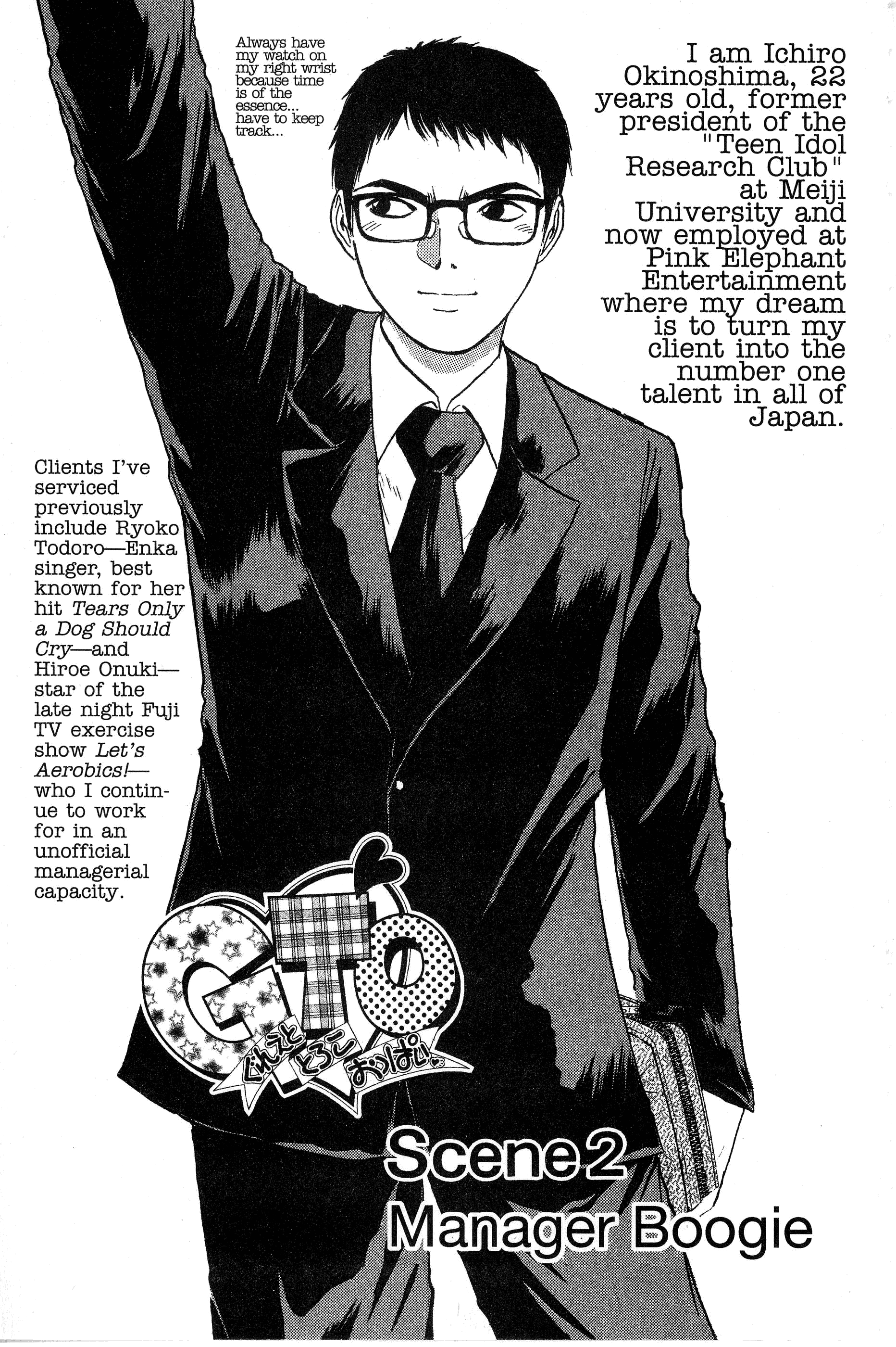 Read Gto EN Manga Online