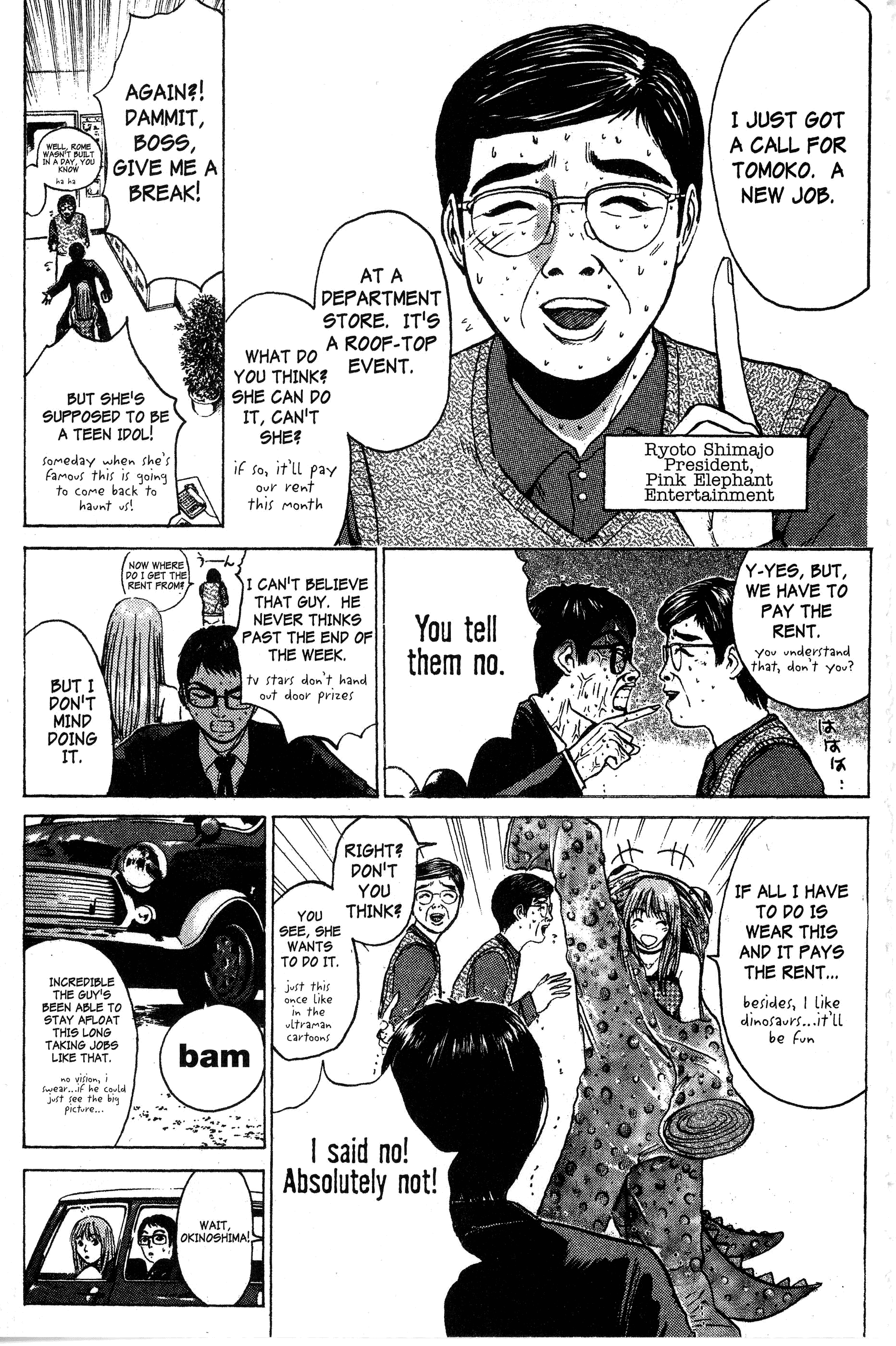 Read Gto EN Manga Online