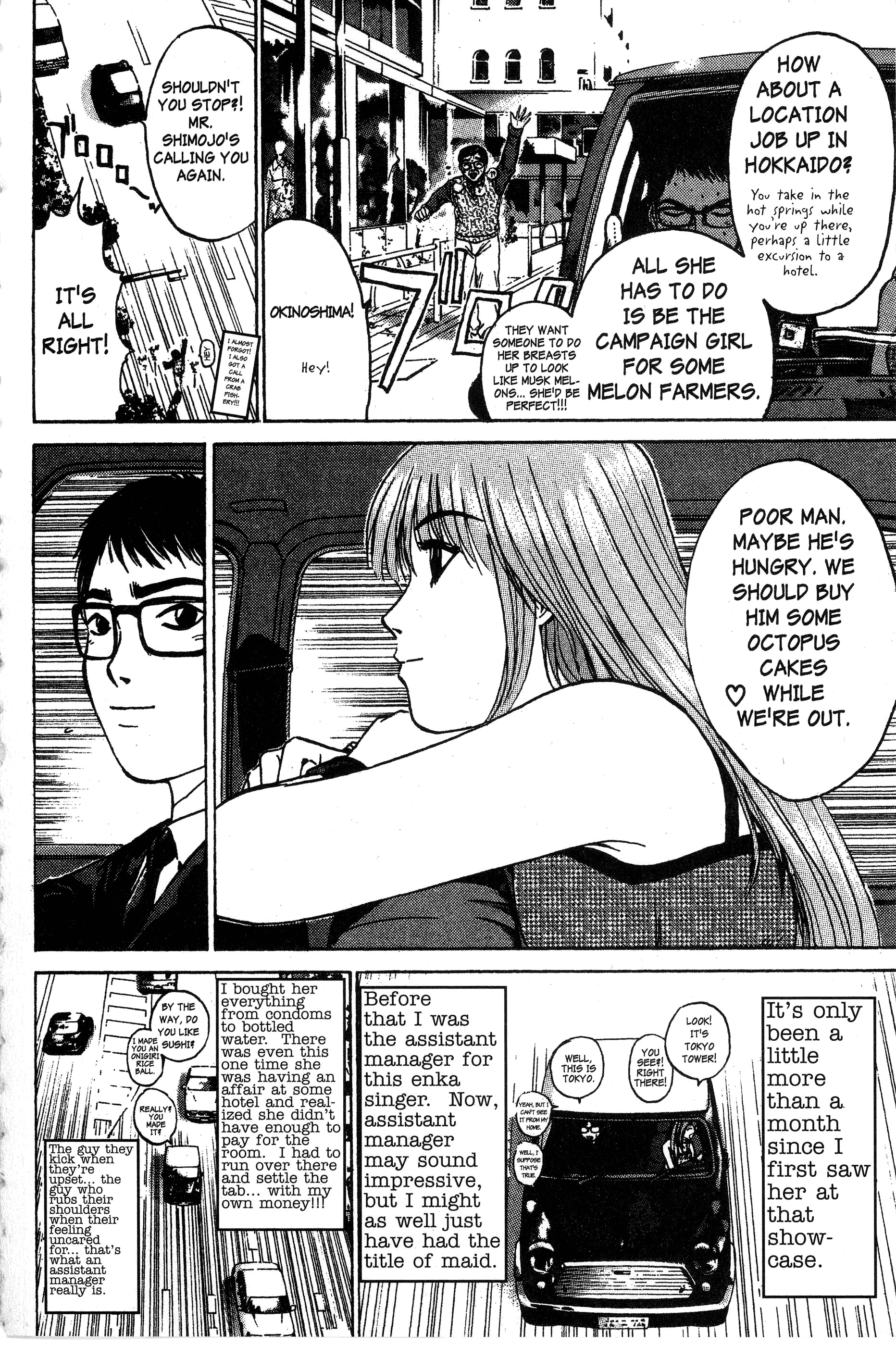 Read Gto EN Manga Online