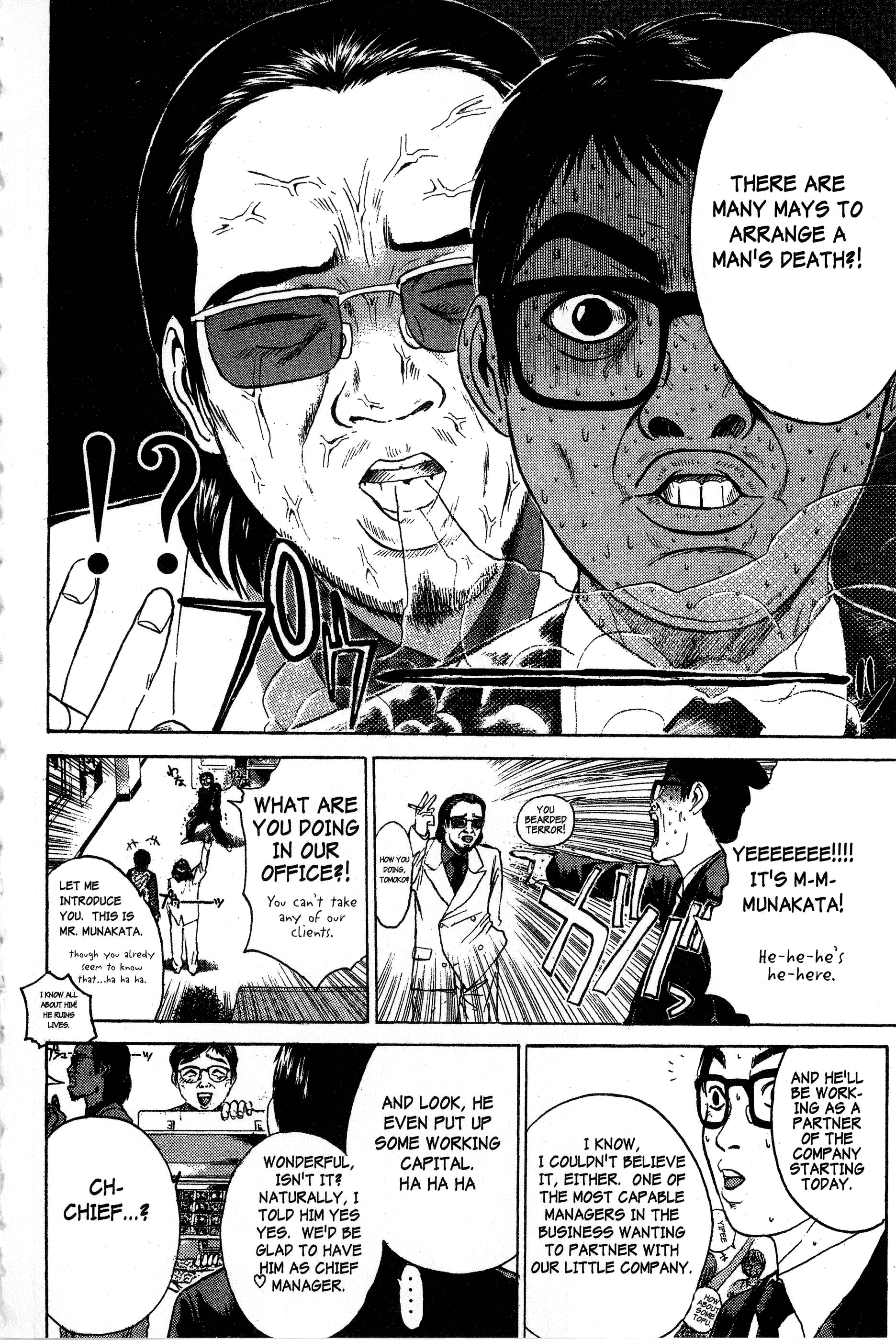 Read Gto EN Manga Online