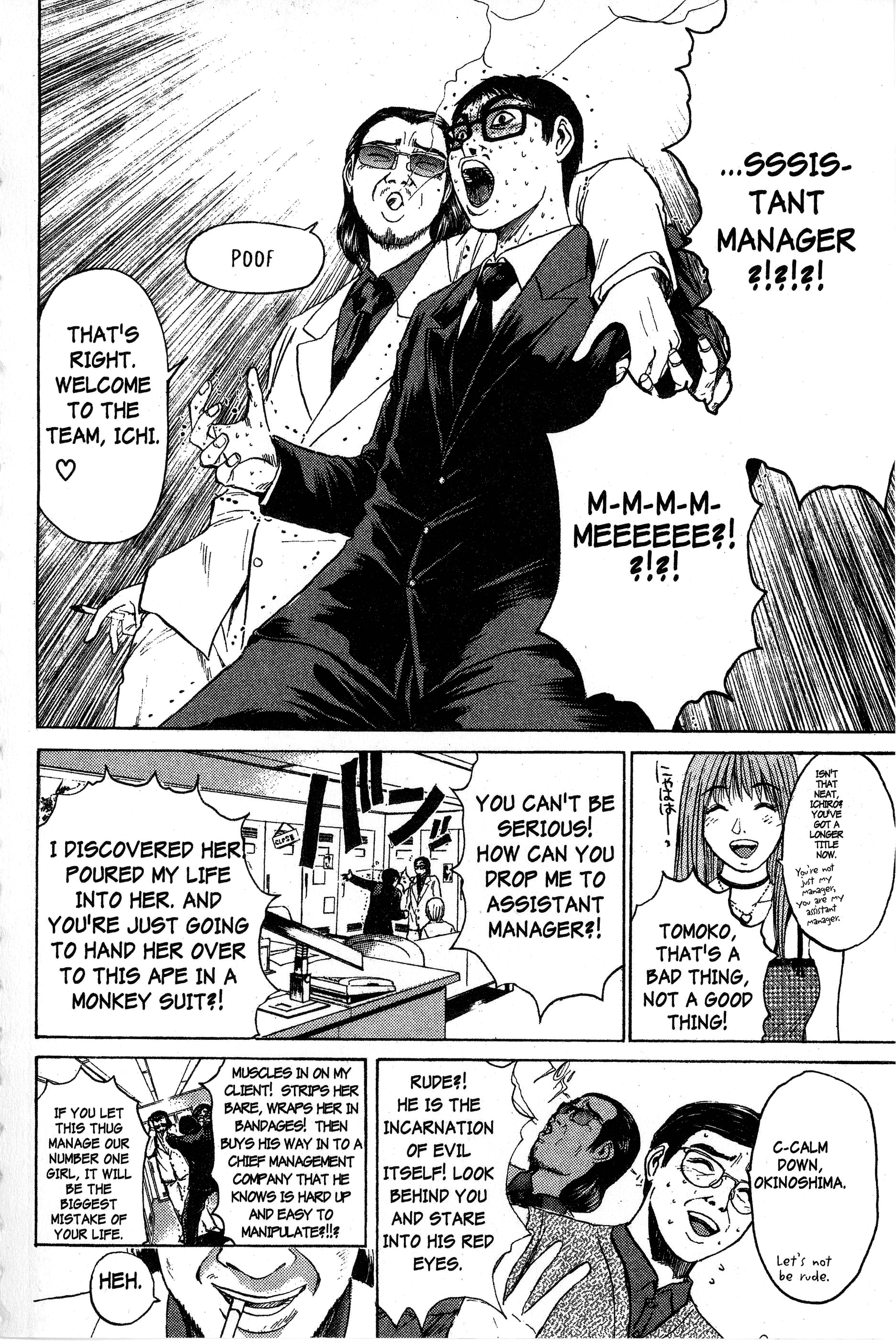 Read Gto EN Manga Online
