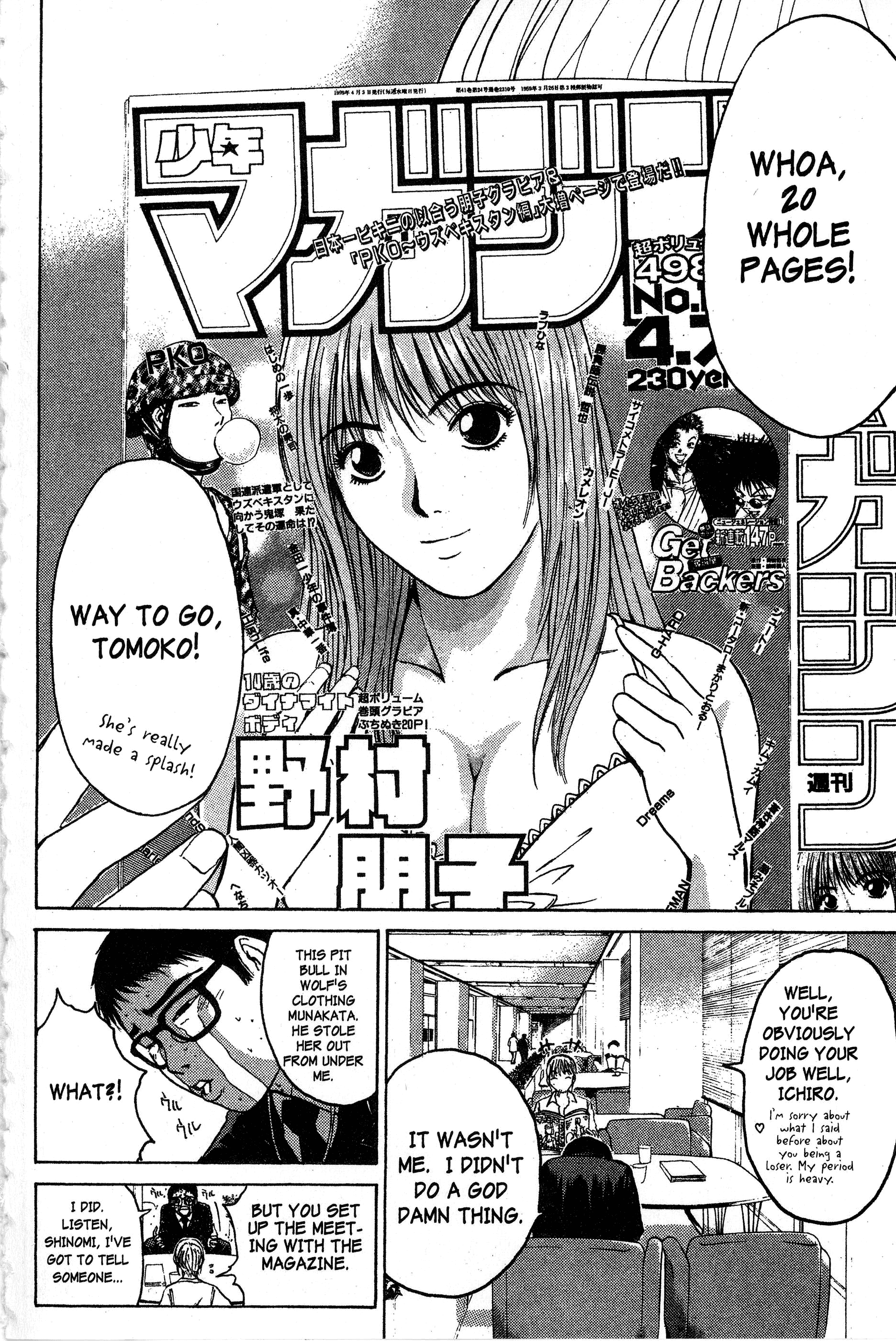 Read Gto EN Manga Online
