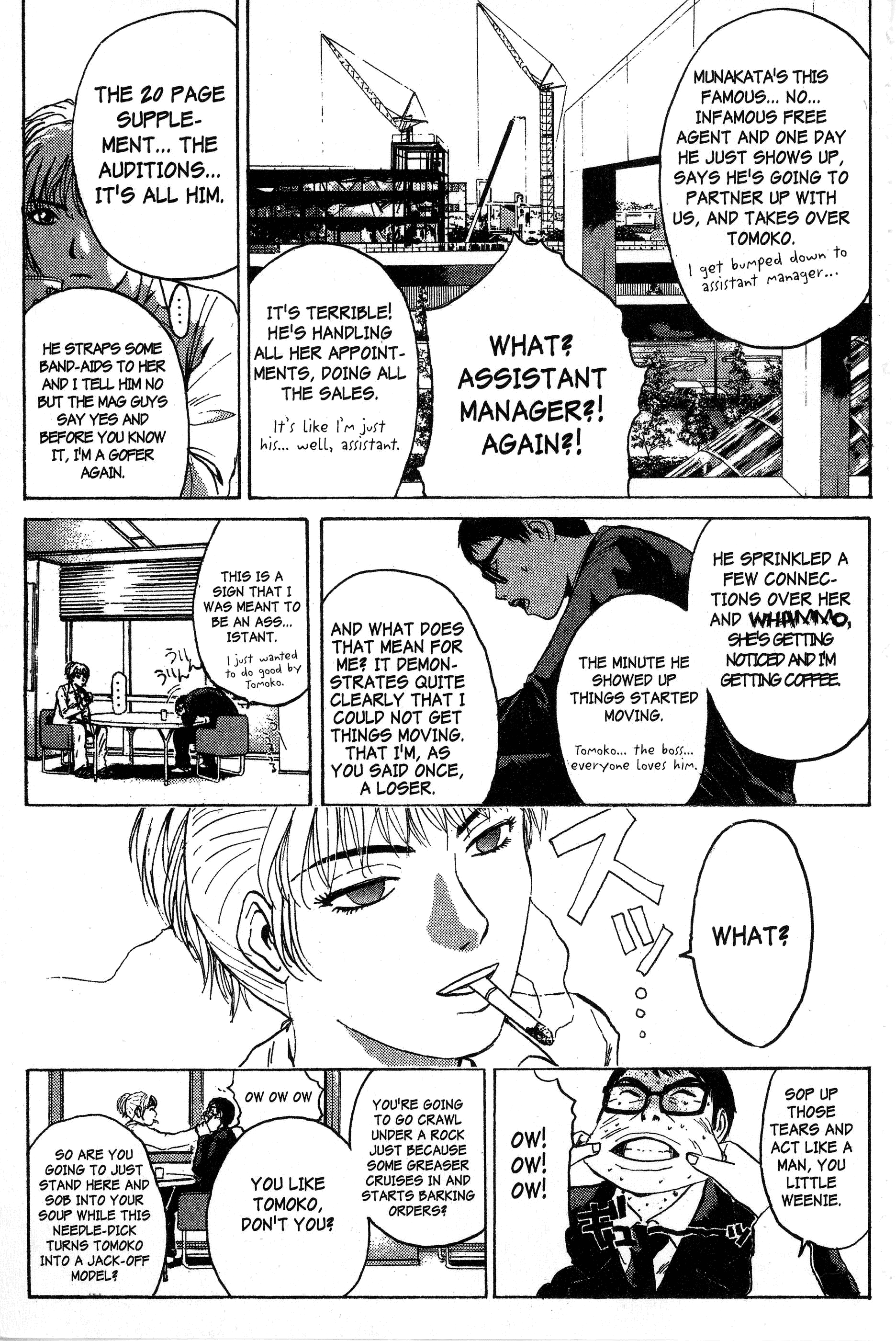 Read Gto EN Manga Online