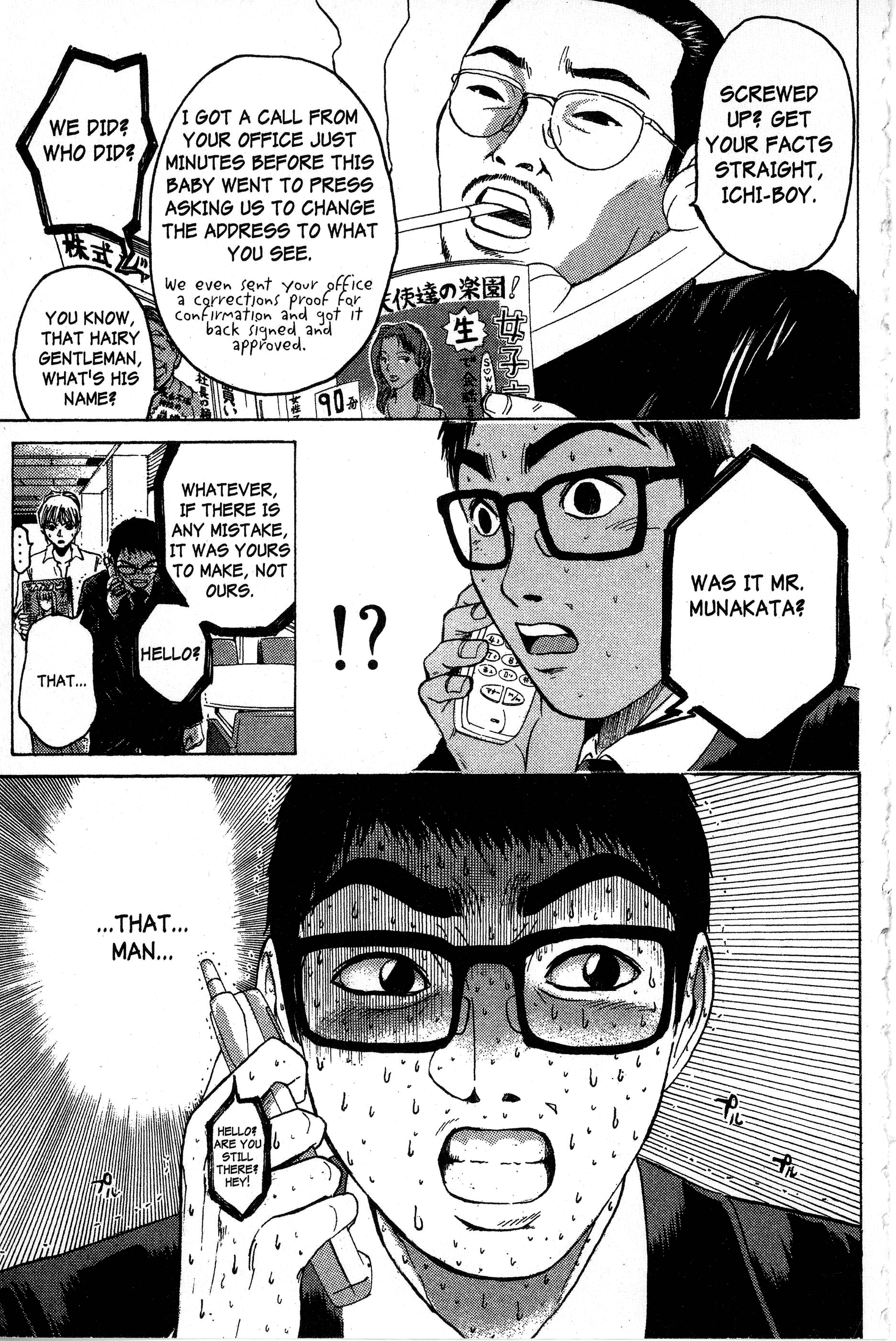 Read Gto EN Manga Online