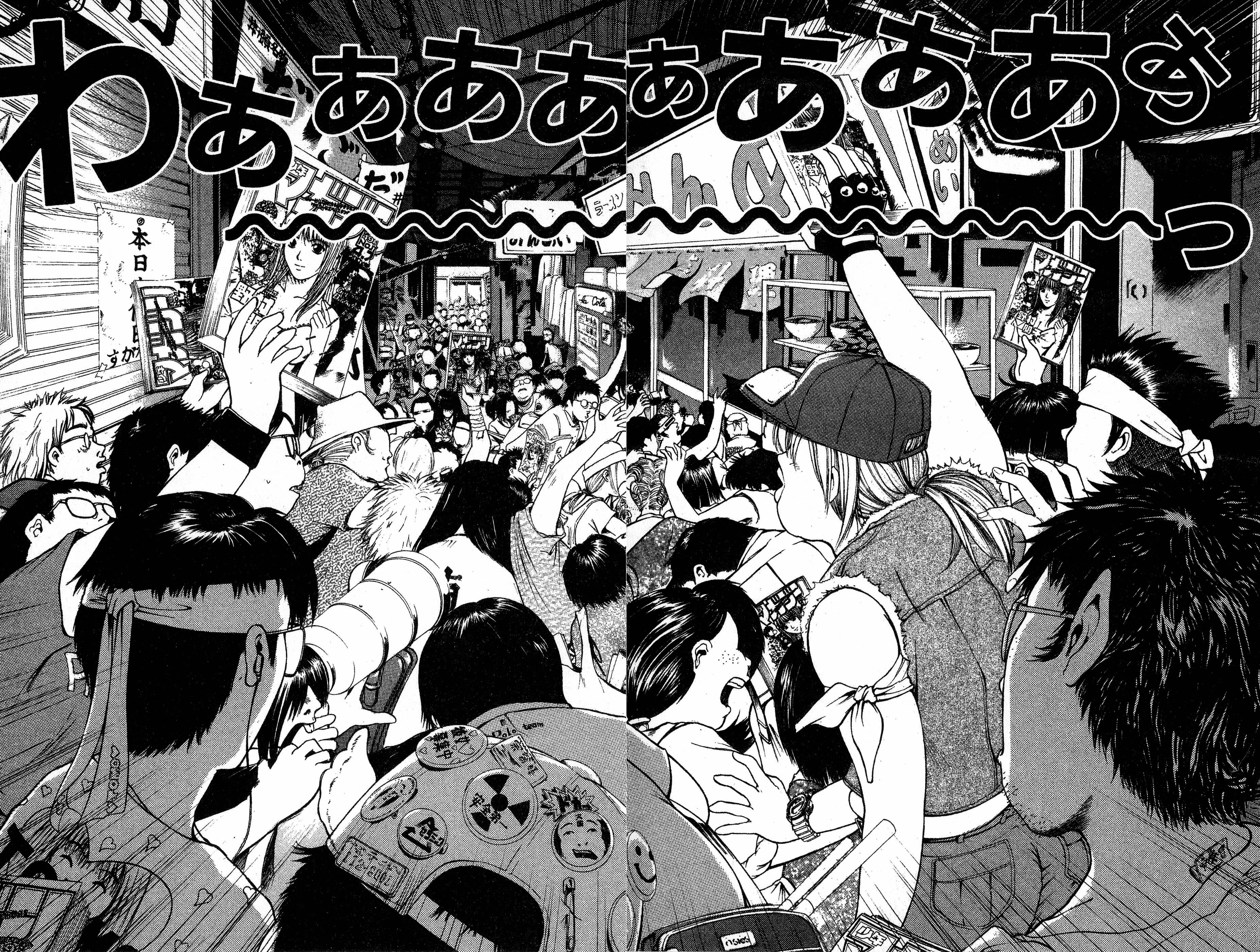 Read Gto EN Manga Online